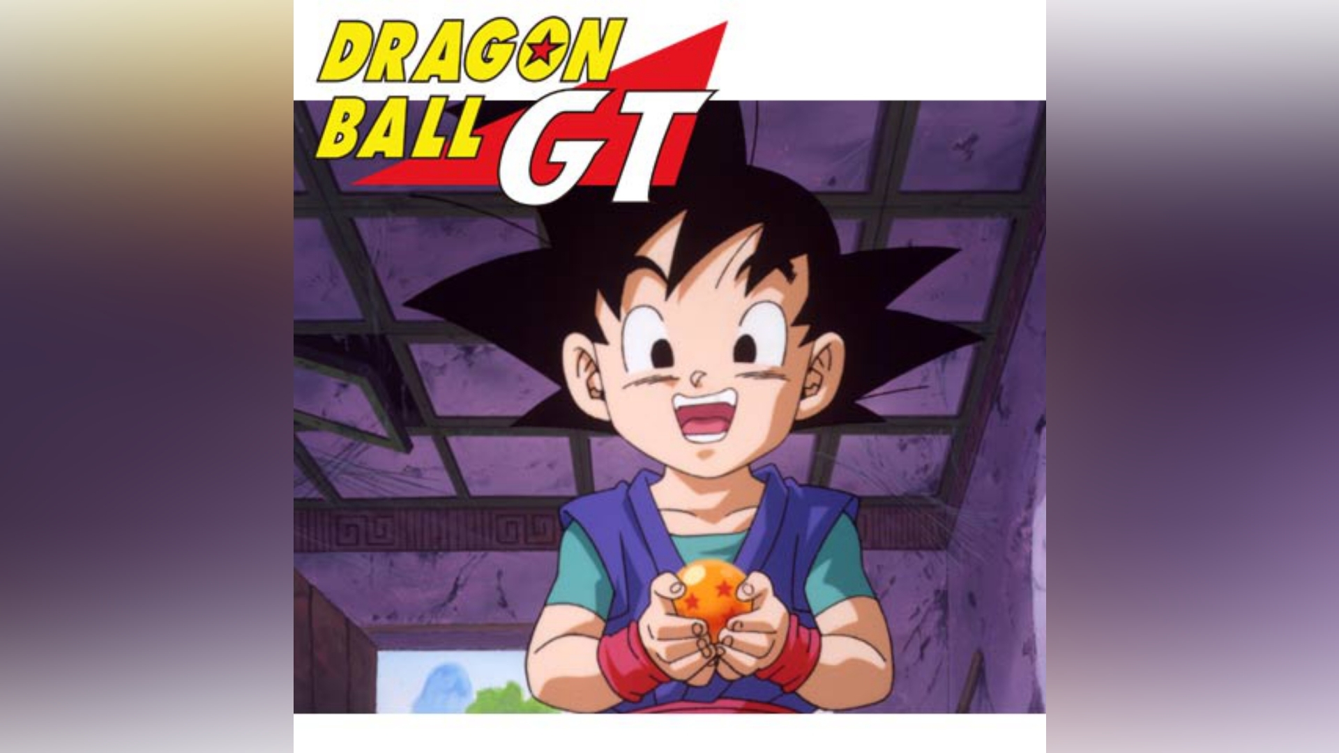 ドラゴンボールGT 