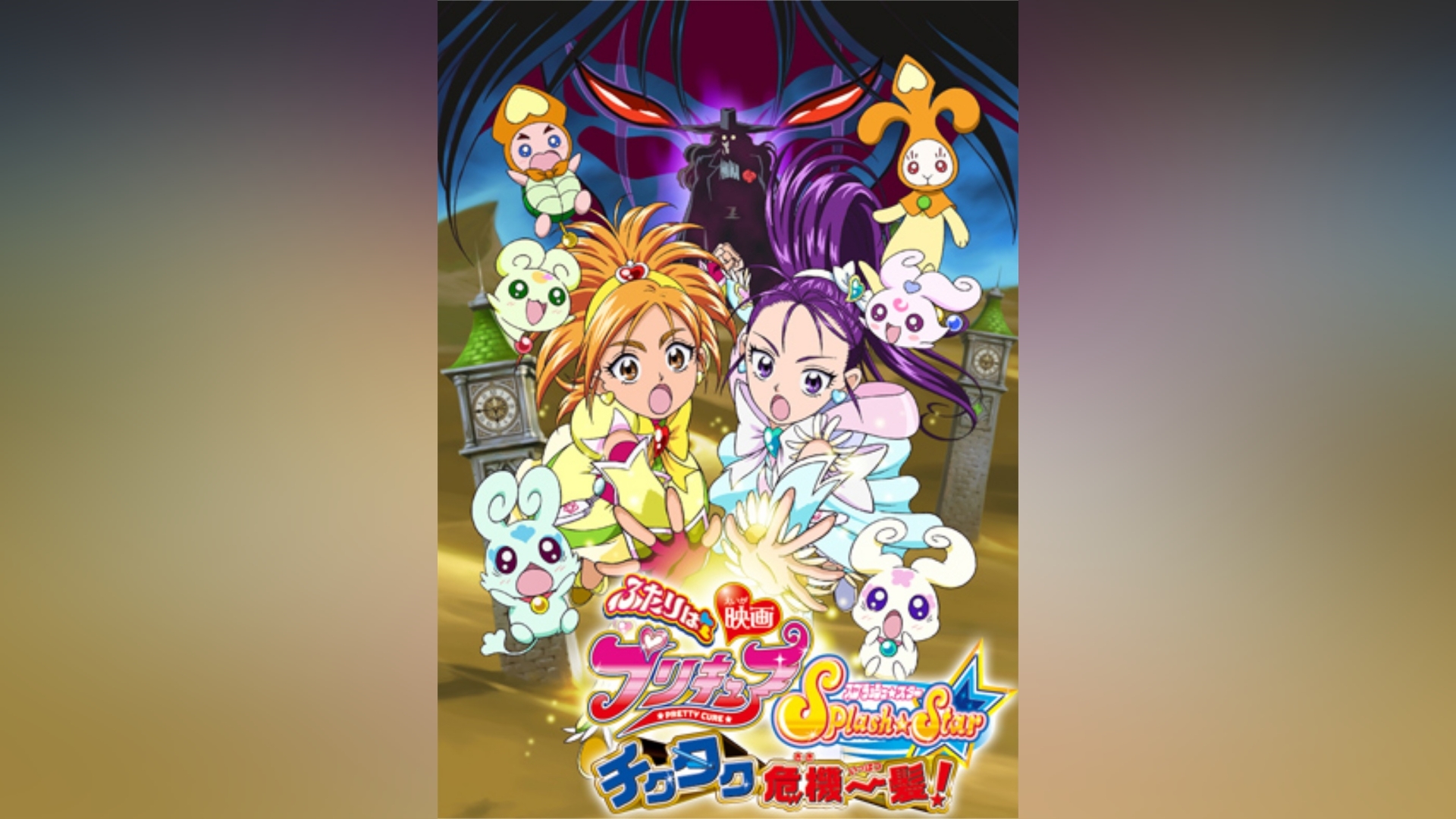 カンテレドーガ｜関西テレビの動画配信サービス【初回30日間無料トライアル！】