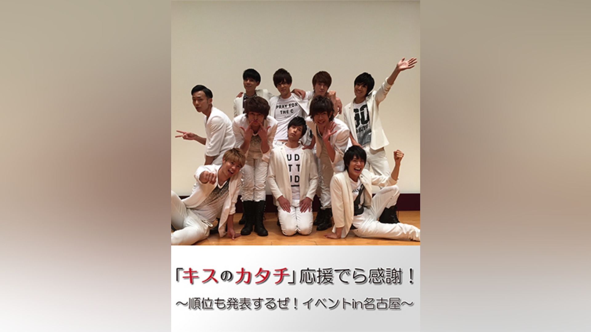 田中俊介｜カンテレドーガ【初回30日間無料】