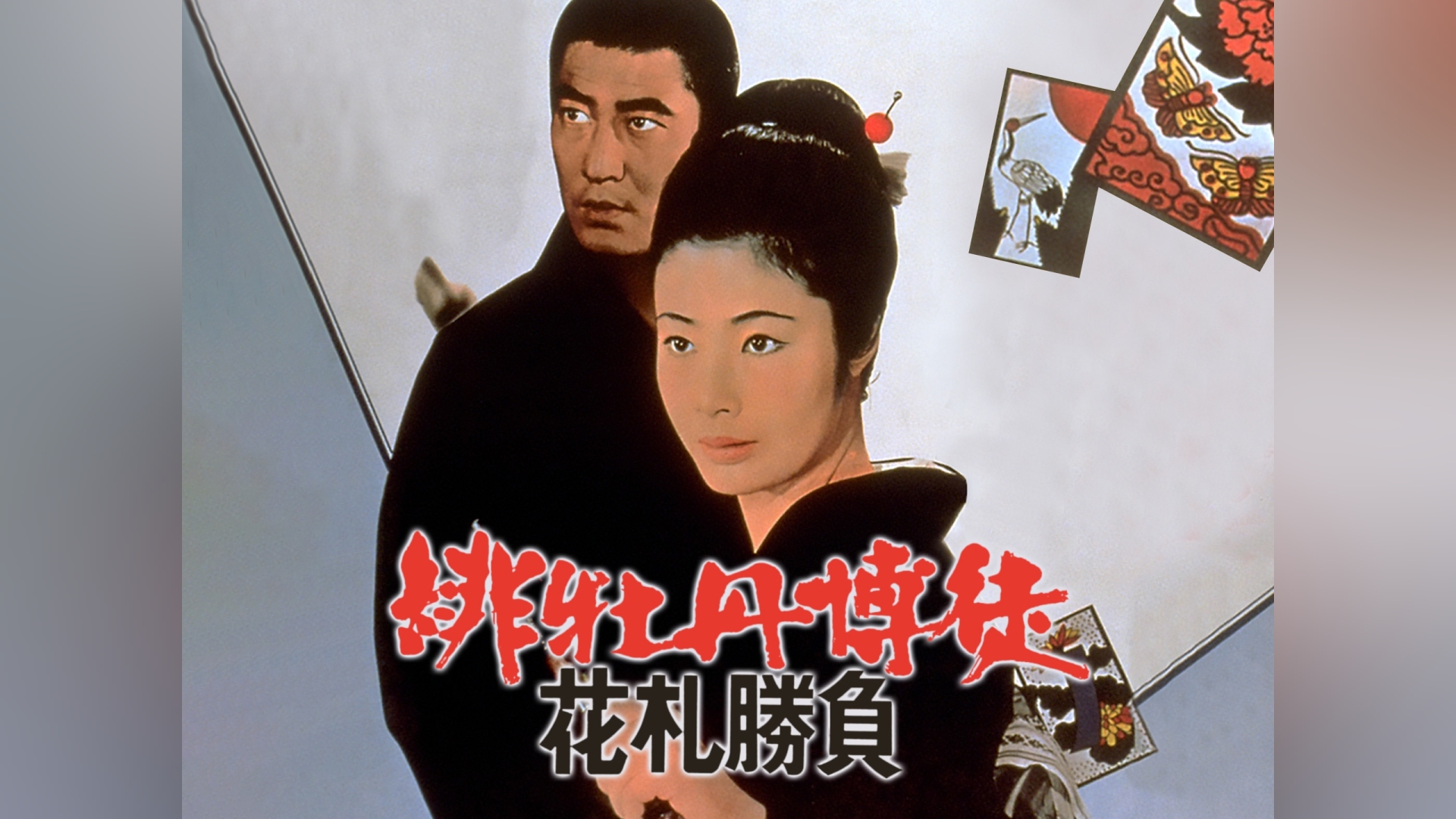 カンテレドーガ｜関西テレビの動画配信サービス【初回30日間無料トライアル！】