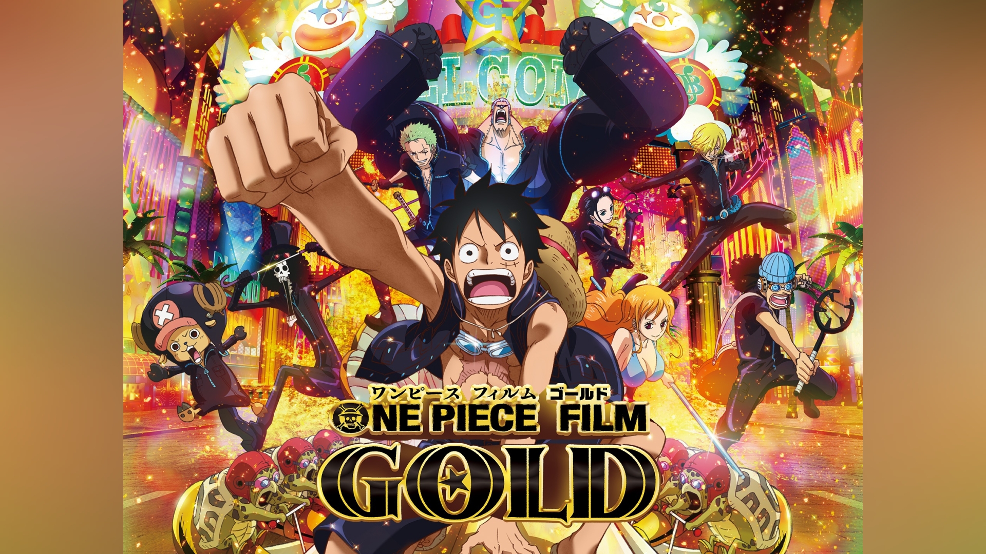 ONE PIECE FILM GOLD｜カンテレドーガ【初回30日間無料トライアル！】