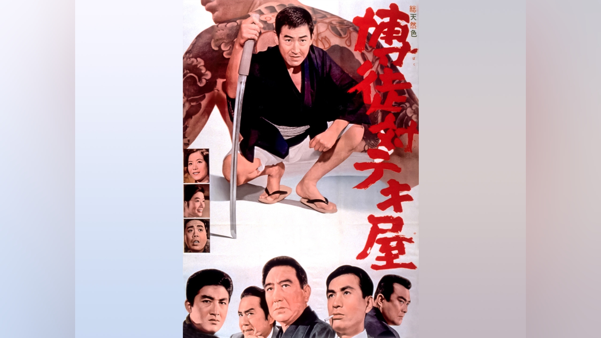 カンテレドーガ｜関西テレビの動画配信サービス【初回30日間無料トライアル！】
