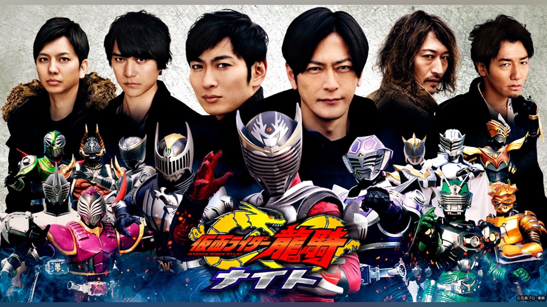 仮面ライダー龍騎ナイト｜カンテレドーガ【初回30日間無料トライアル！】