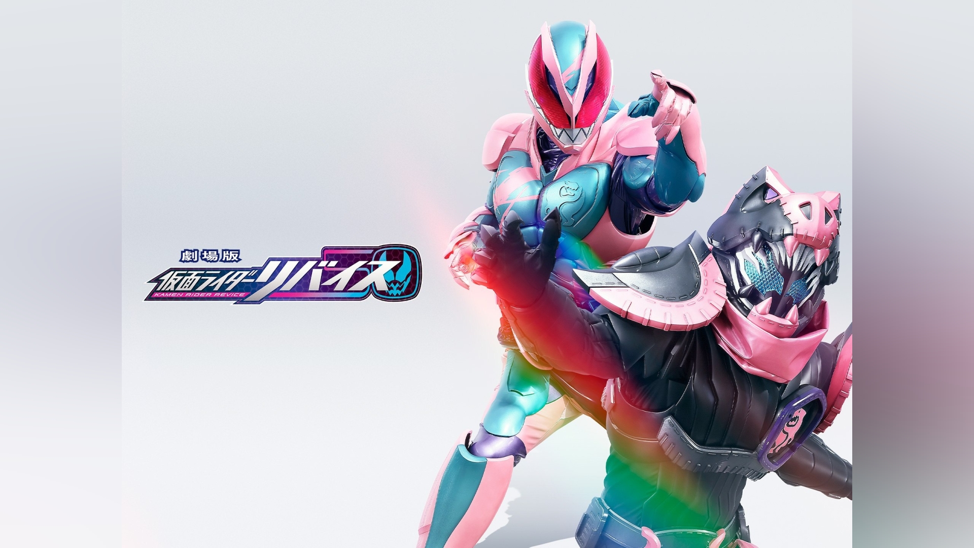 劇場版 仮面ライダーリバイス｜カンテレドーガ【初回30日間無料】