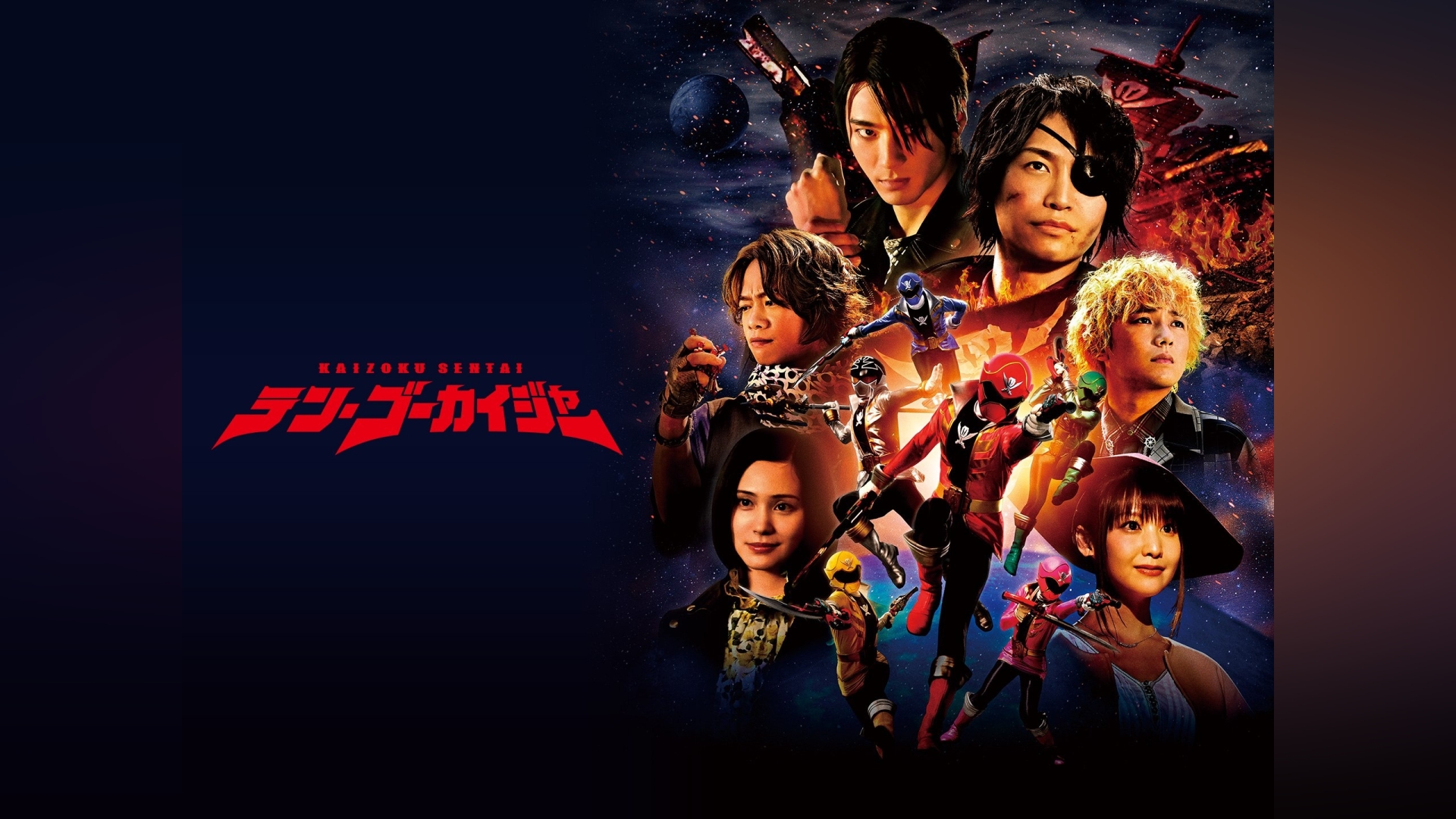 小池唯 カンテレドーガ【初回30日間無料トライアル！】