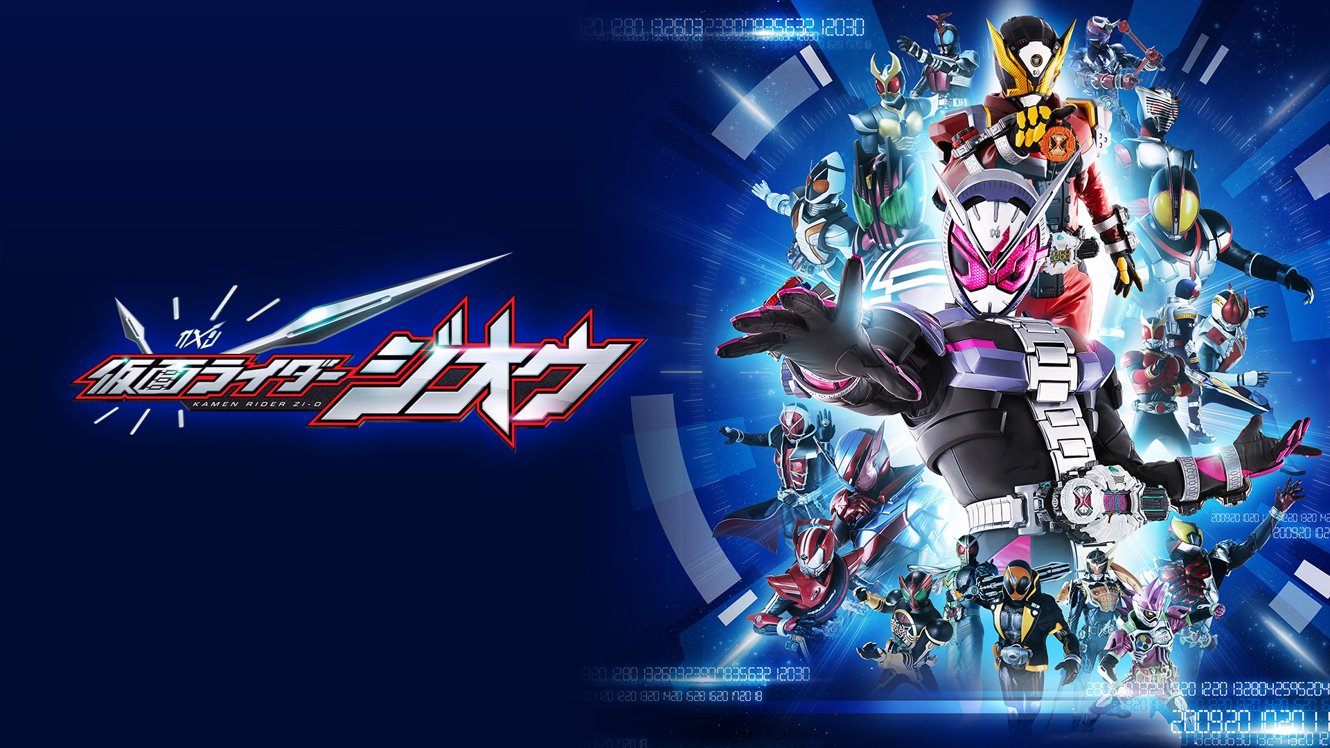 仮面ライダージオウ｜カンテレドーガ【初回30日間無料】