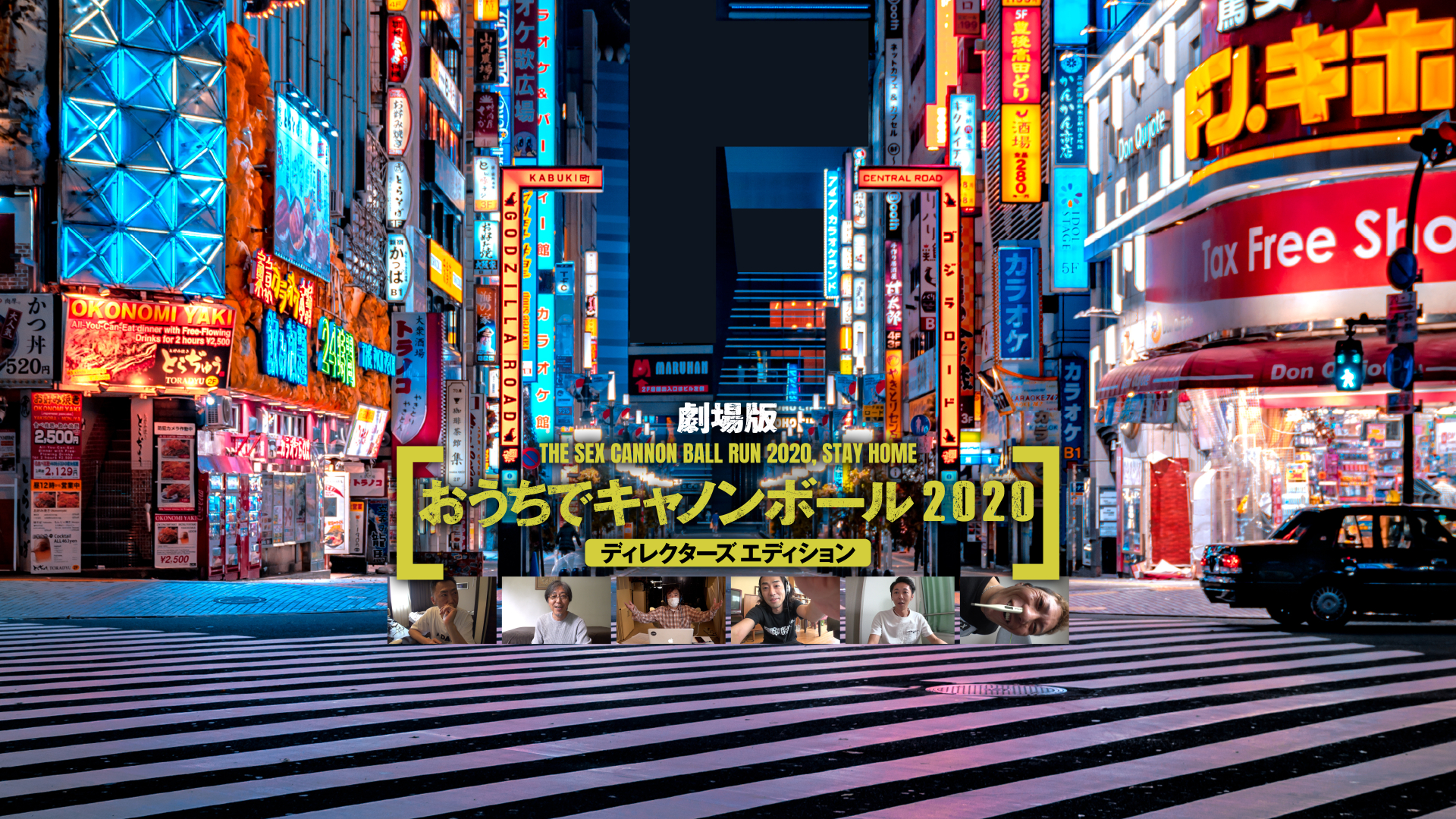 カンパニー 松尾 無料