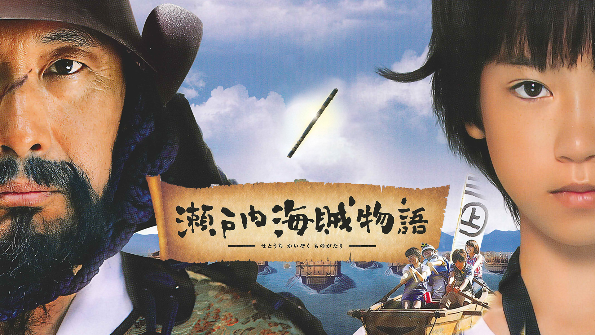 カンテレドーガ|関西テレビの動画配信サービス【初回30日間無料トライアル!】