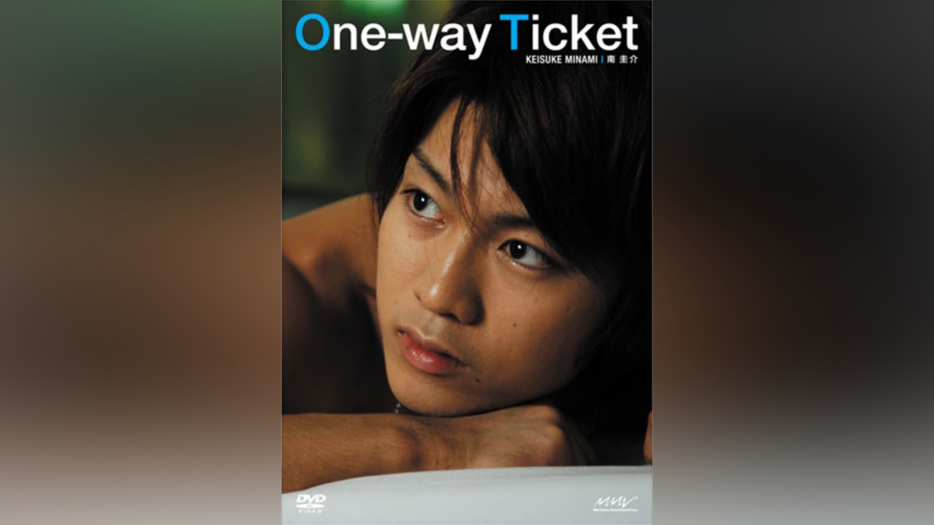 Men's DVD 南圭介