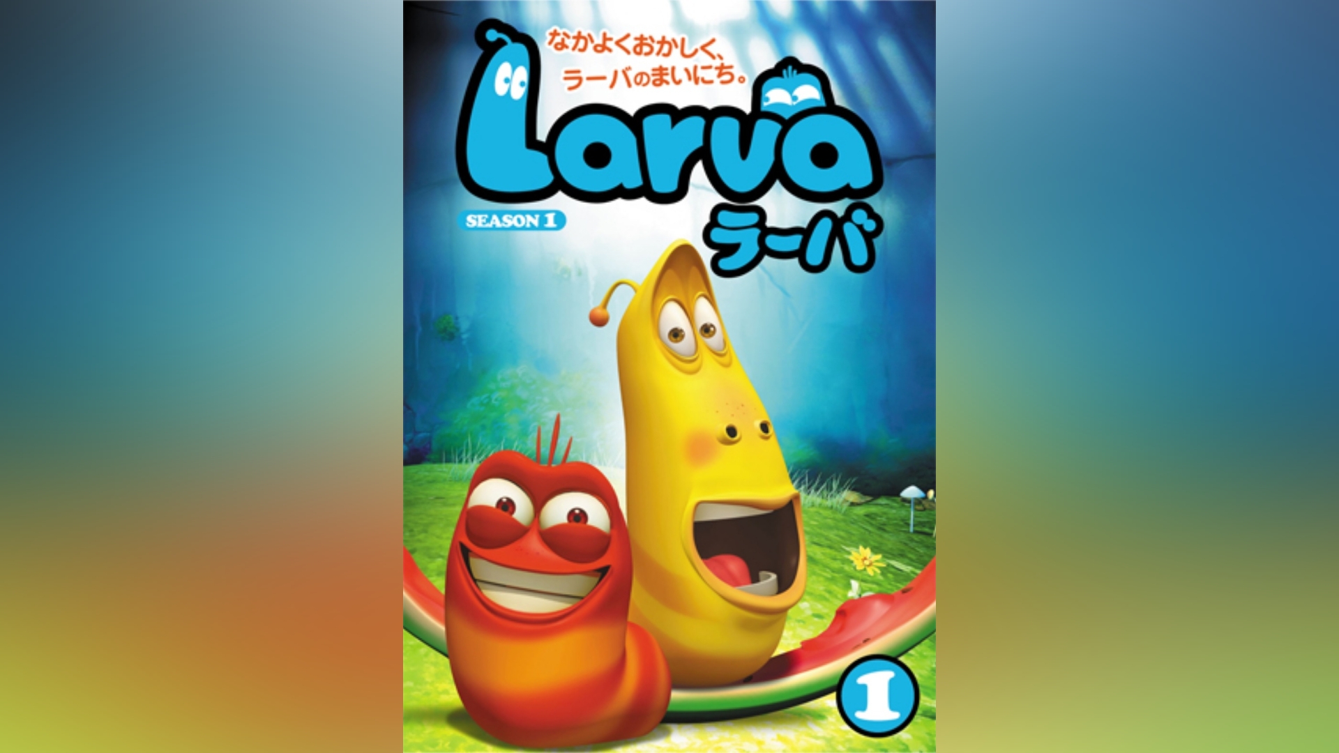 カンテレドーガ｜関西テレビの動画配信サービス【初回30日間無料トライアル！】