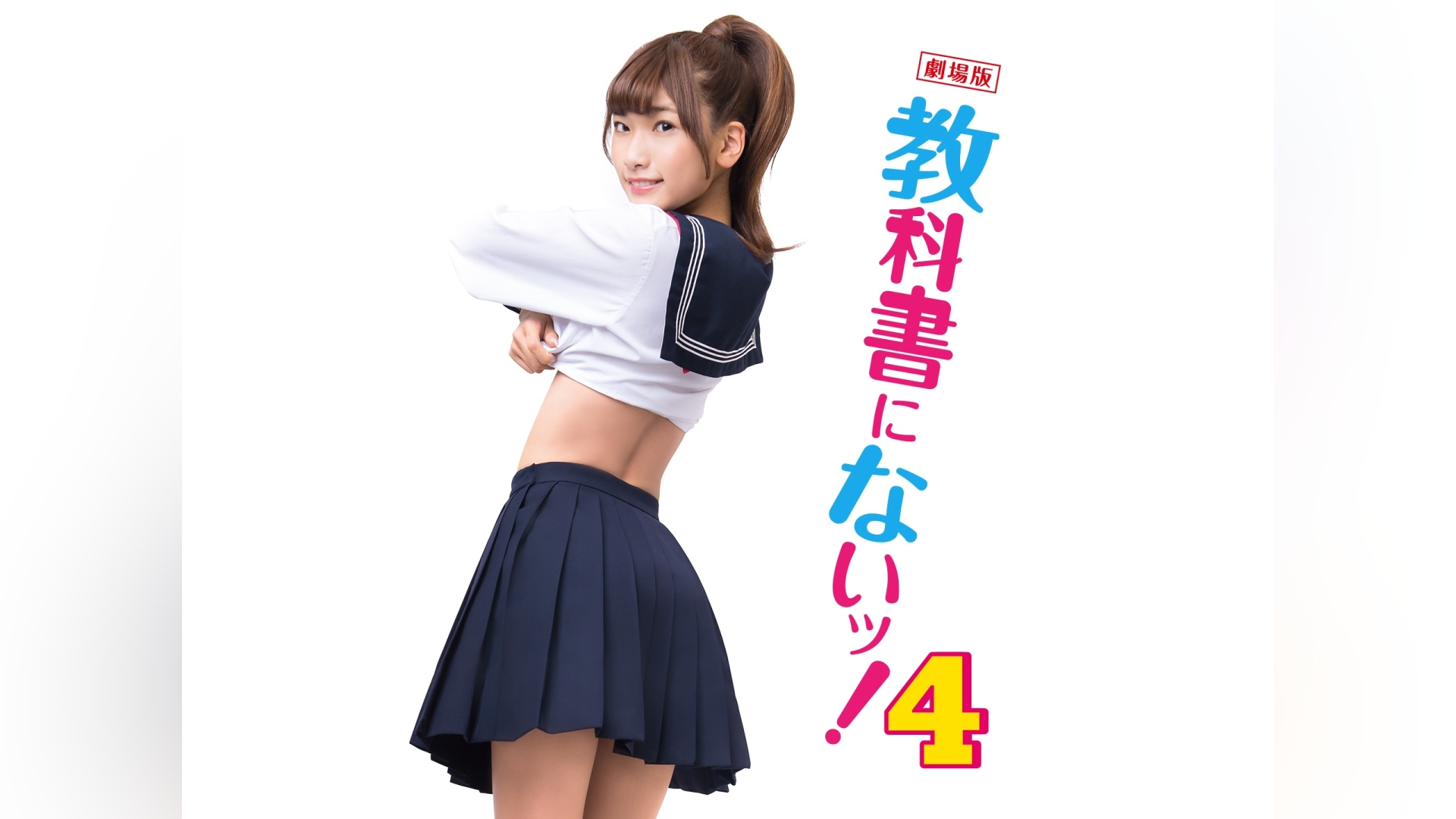 百合沙 