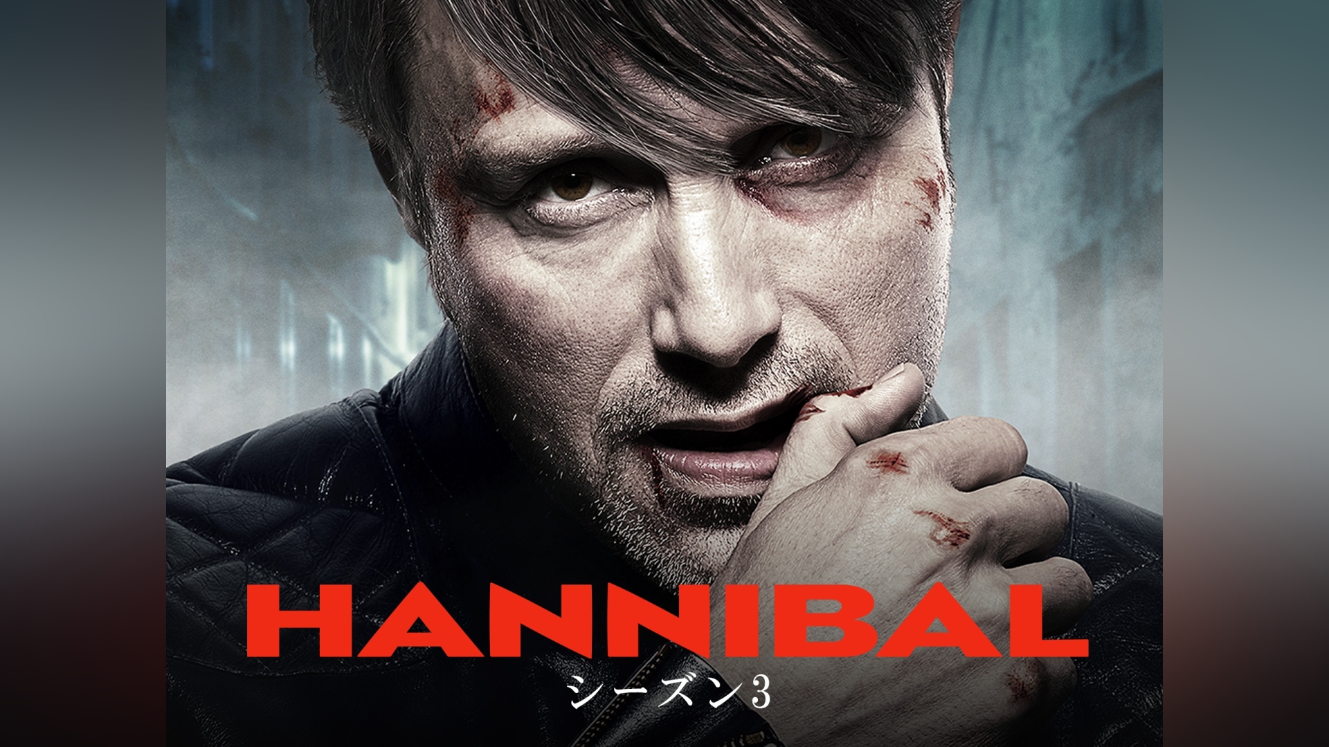 HANNIBAL/ハンニバル3 Blu-ray-BOX :old-01FK29CRE:Mikan DEPT.jp - 通販 -  Yahoo!ショッピング - その他