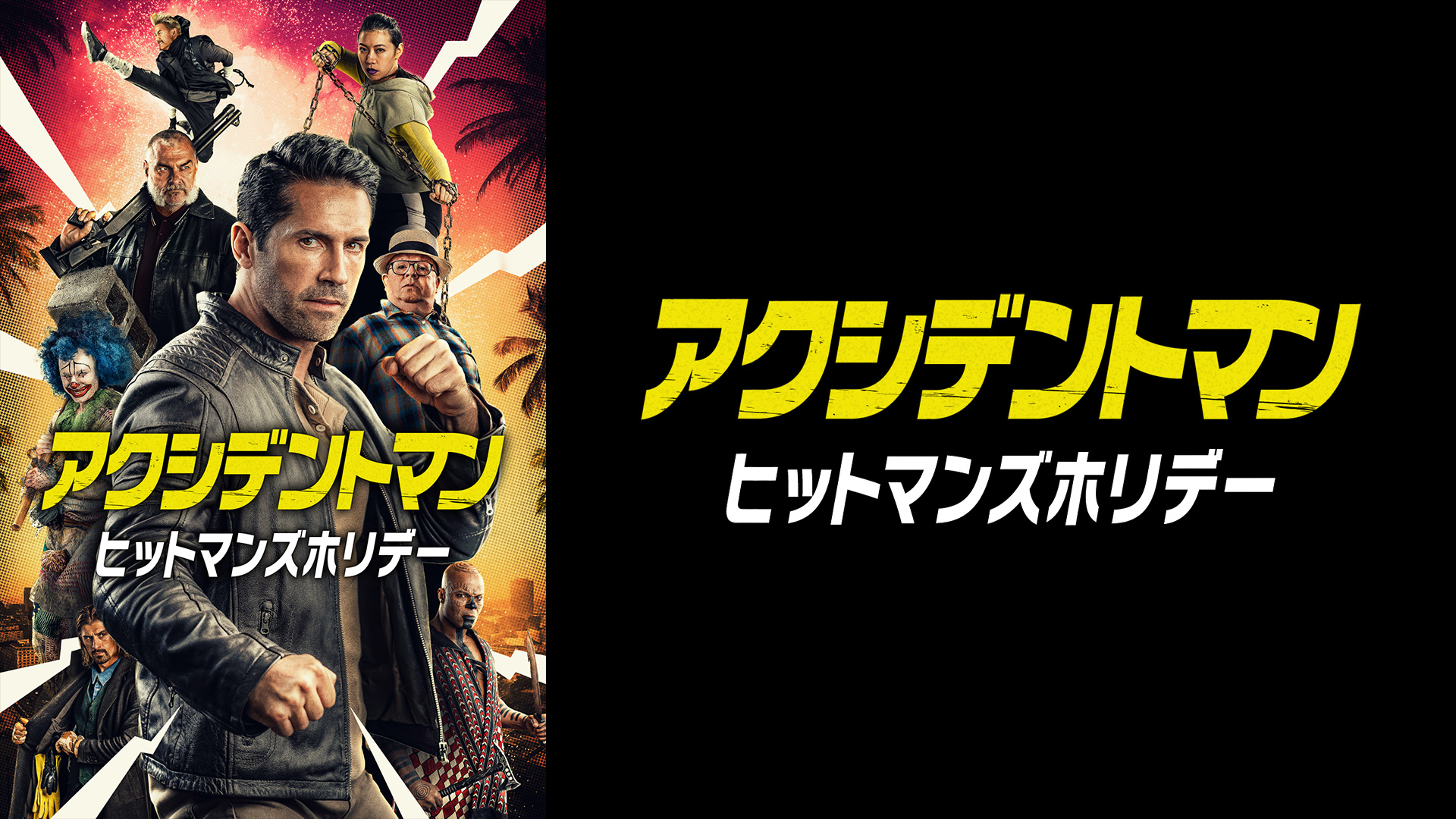 カンテレドーガ｜関西テレビの動画配信サービス【初回30日間無料トライアル！】