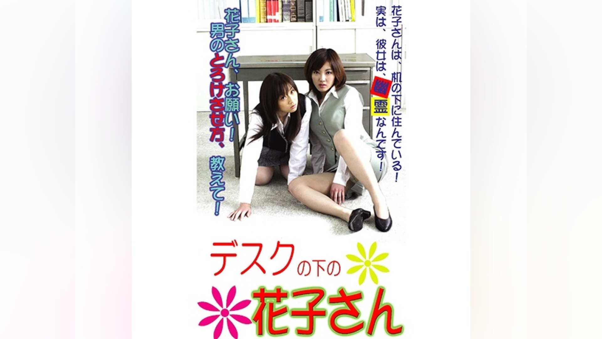 芹沢 遥｜カンテレドーガ【初回30日間無料】