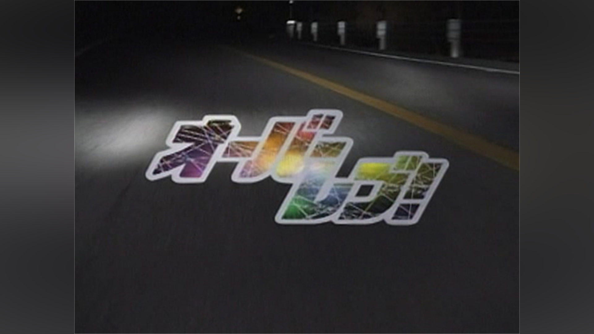 カンテレドーガ｜関西テレビの動画配信サービス【初回30日間無料】