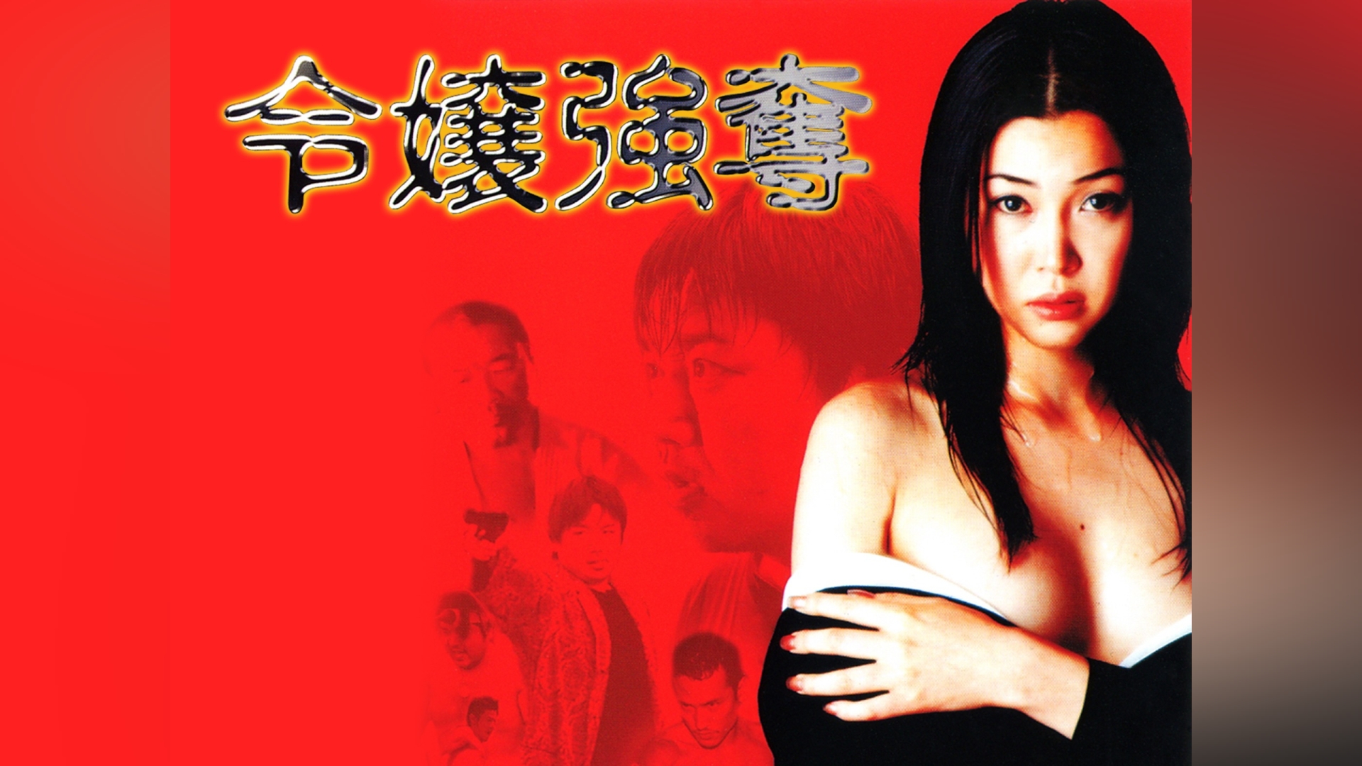 木村衣里｜カンテレドーガ【初回30日間無料】