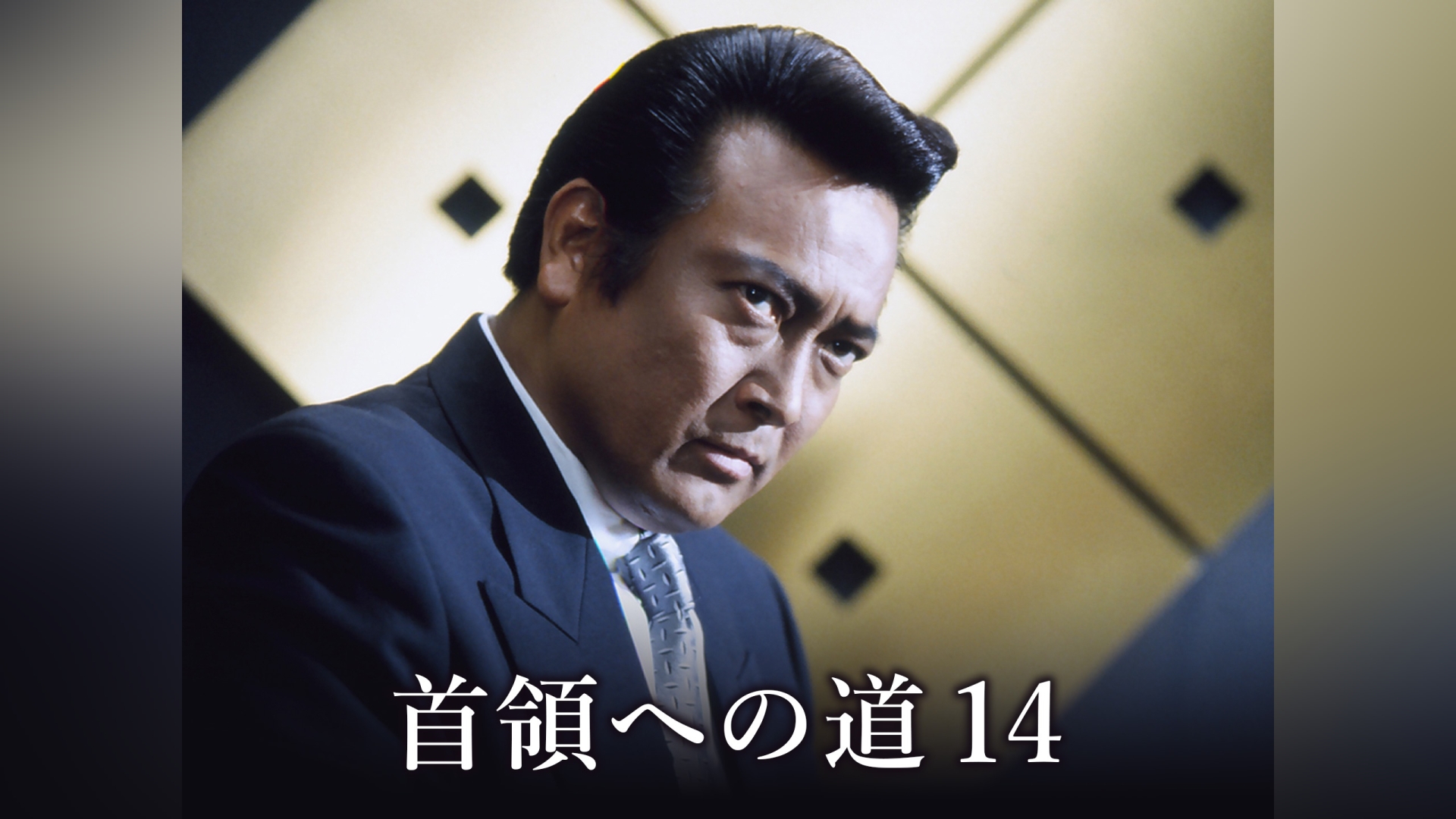 カンテレドーガ|関西テレビの動画配信サービス【初回30日間無料トライアル!】