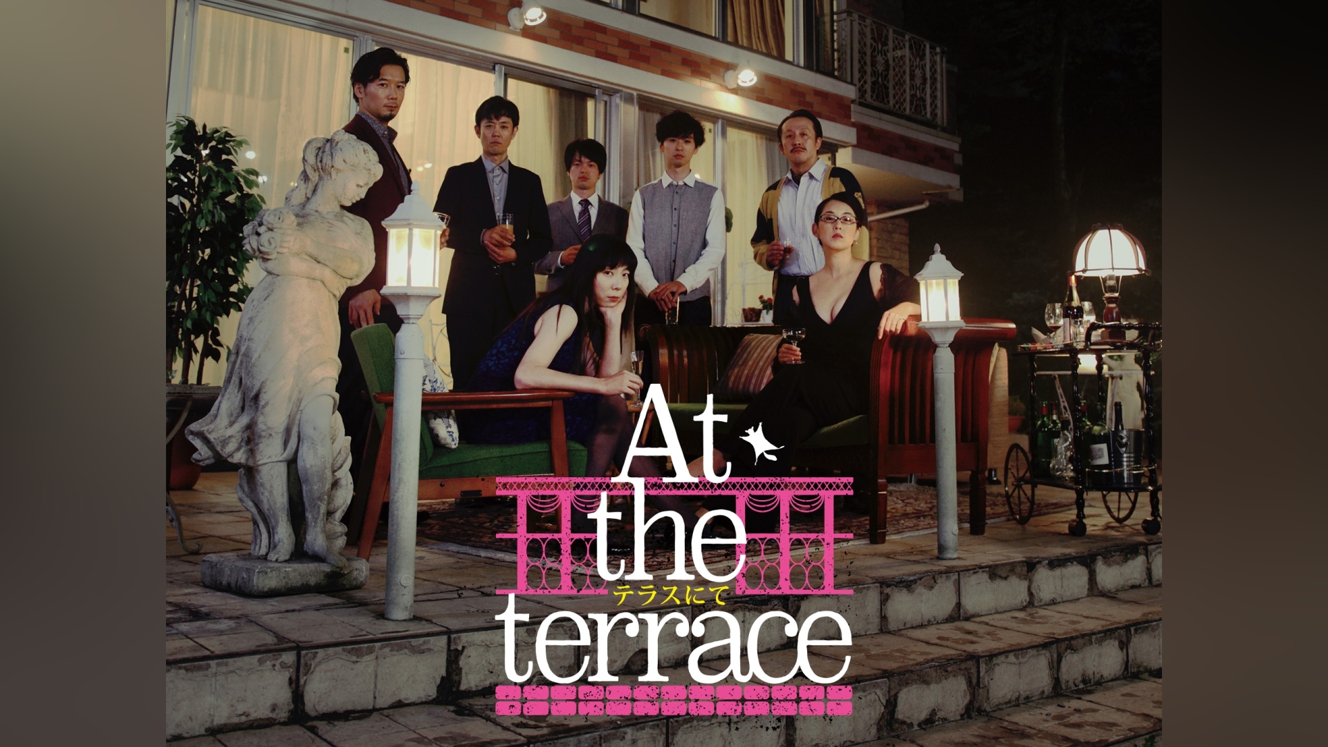 At the terrace テラスにて｜カンテレドーガ【初回30日間無料