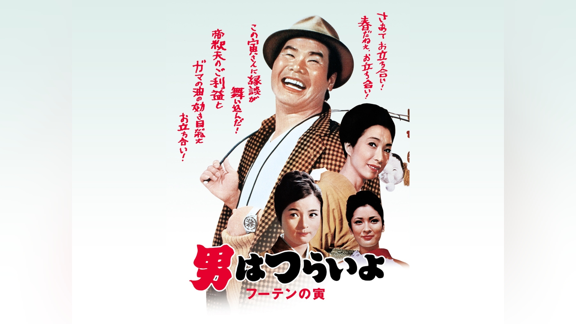 カンテレドーガ|関西テレビの動画配信サービス【初回30日間無料トライアル!】