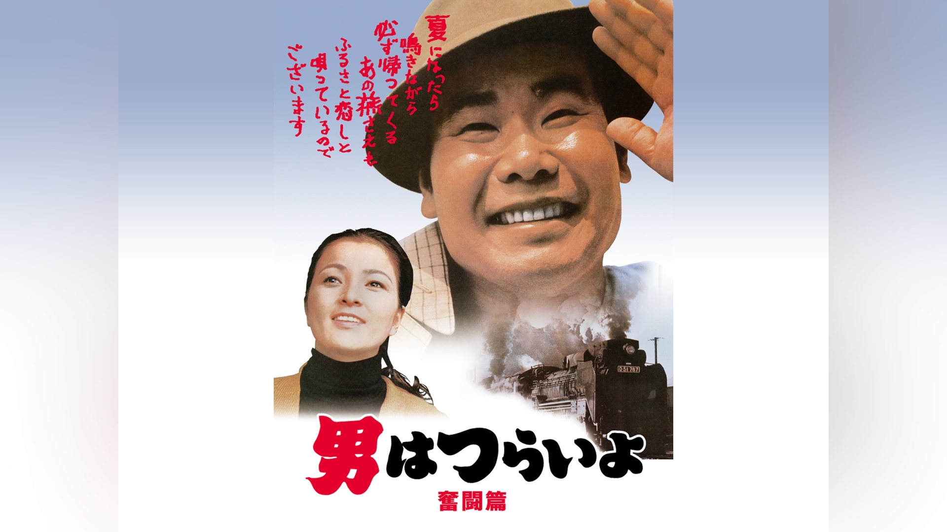 カンテレドーガ|関西テレビの動画配信サービス【初回30日間無料トライアル!】
