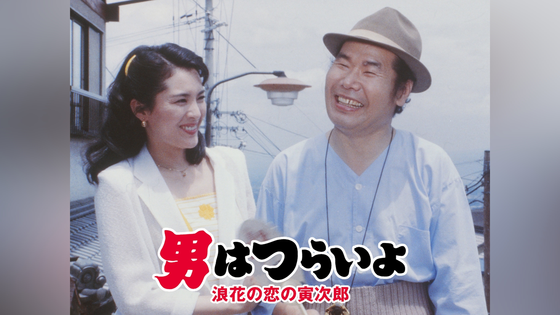 カンテレドーガ｜関西テレビの動画配信サービス【初回30日間無料トライアル！】