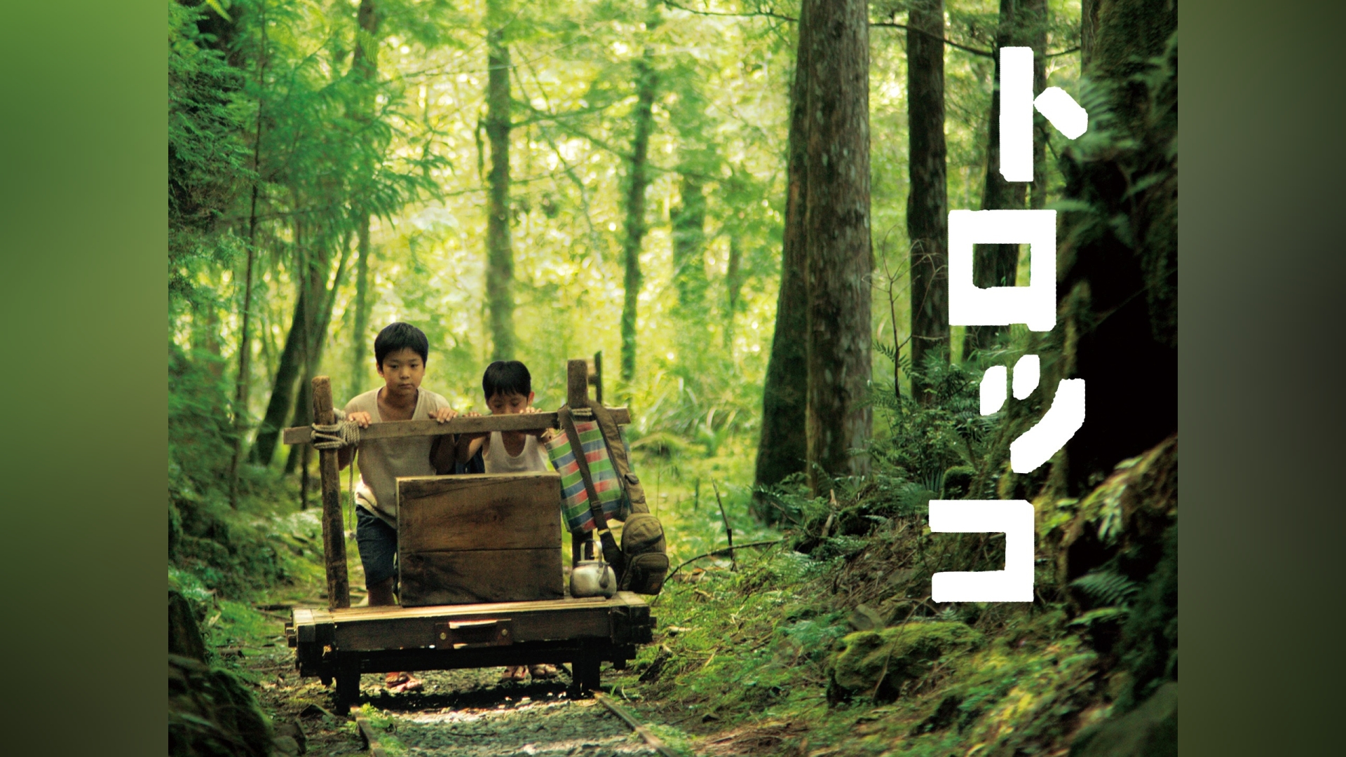 カンテレドーガ|関西テレビの動画配信サービス【初回30日間無料トライアル!】