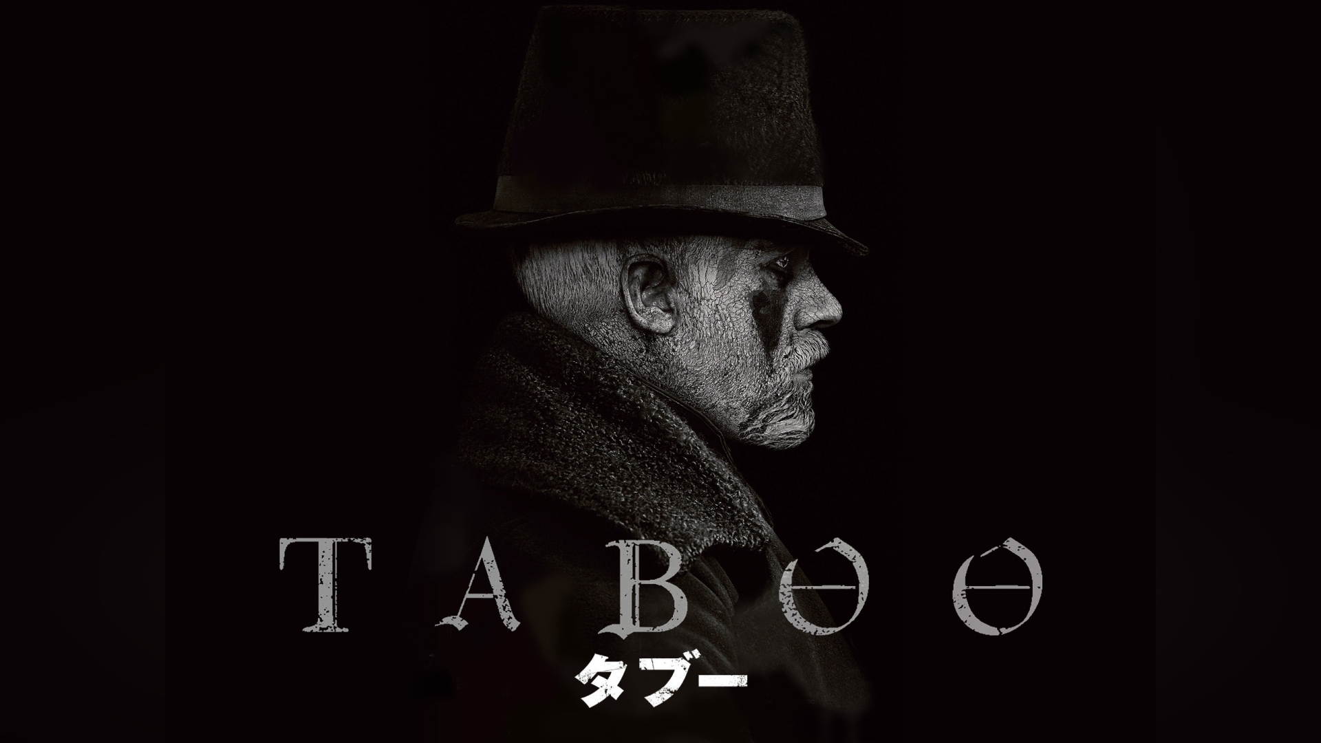 TABOOタブー｜カンテレドーガ【初回30日間無料】