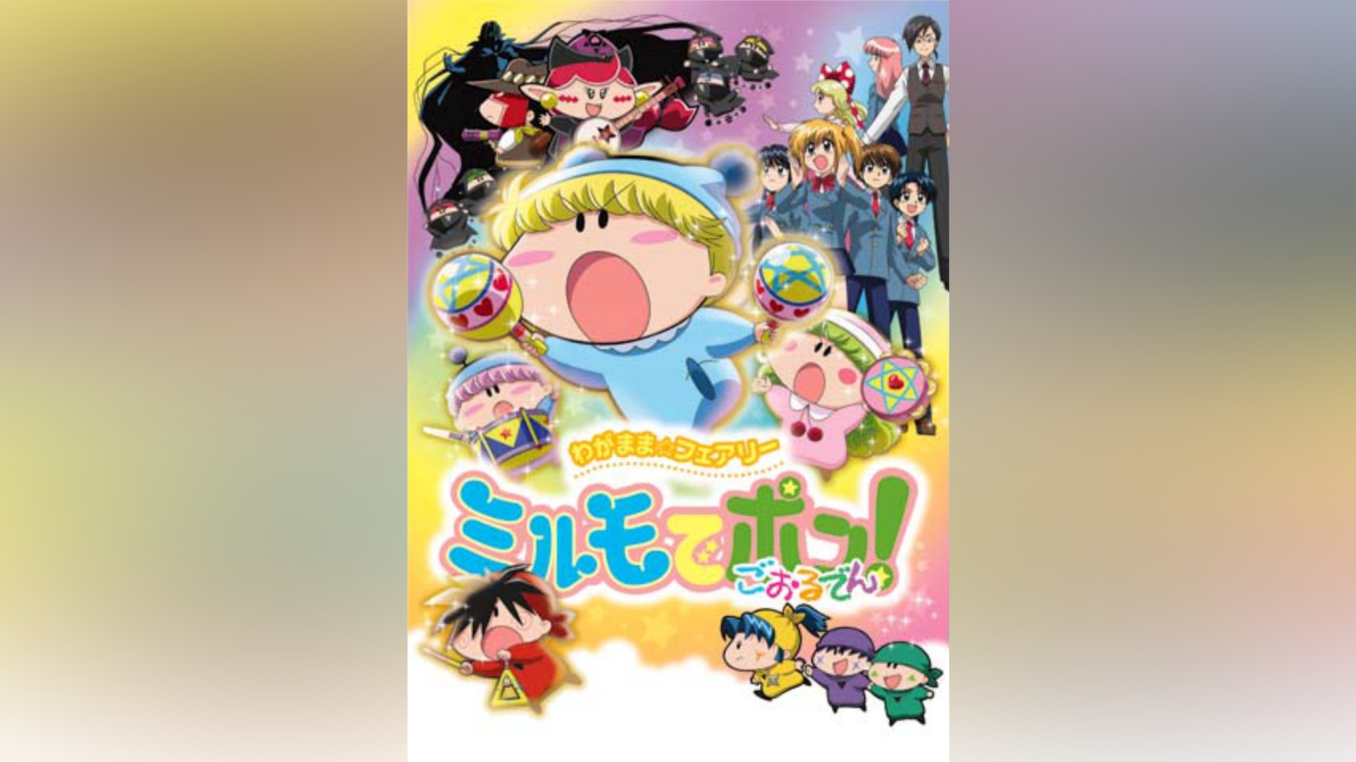 カンテレドーガ｜関西テレビの動画配信サービス【初回30日間無料トライアル！】