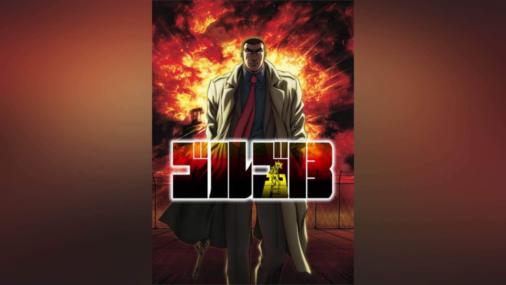 カンテレドーガ|関西テレビの動画配信サービス【初回30日間無料トライアル!】