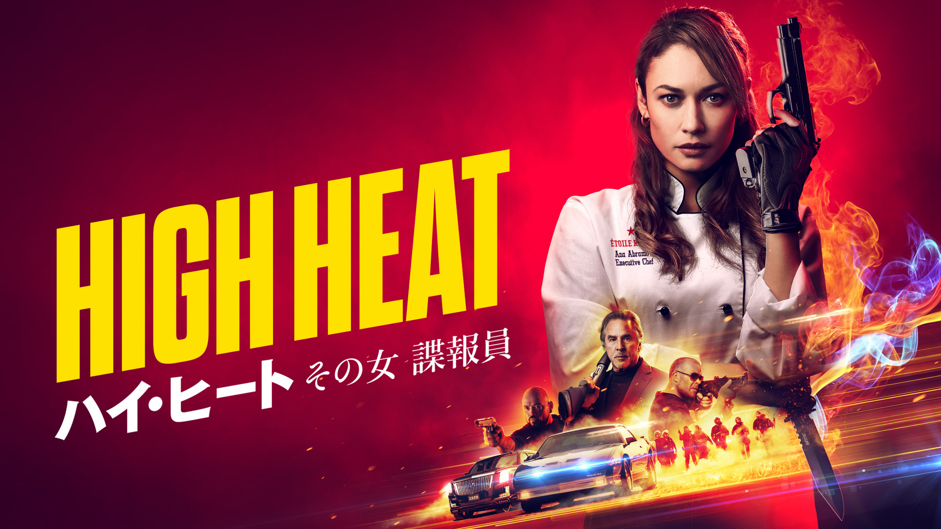 カンテレドーガ｜関西テレビの動画配信サービス【初回30日間無料トライアル！】