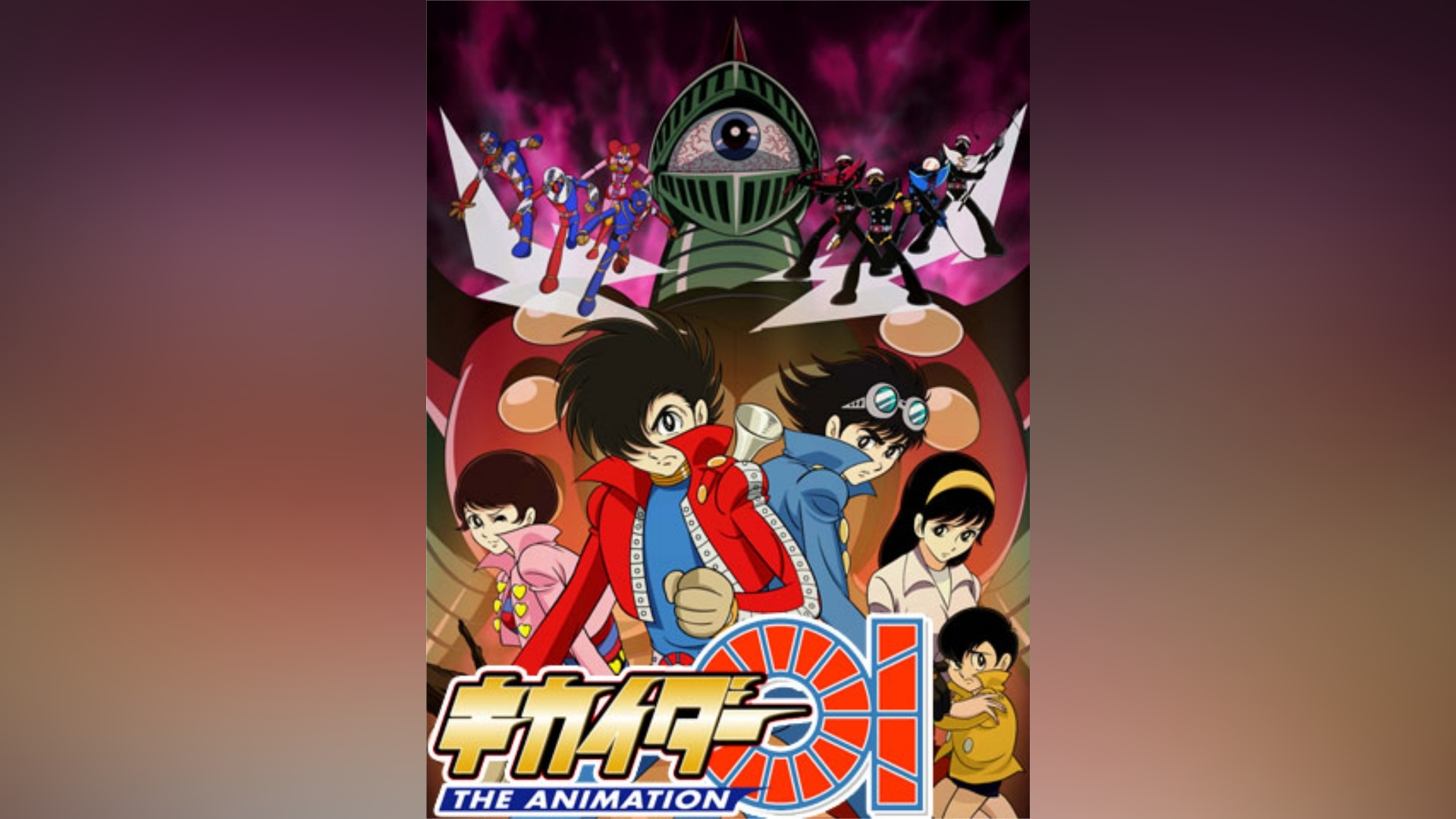キカイダー01 THE ANIMATION