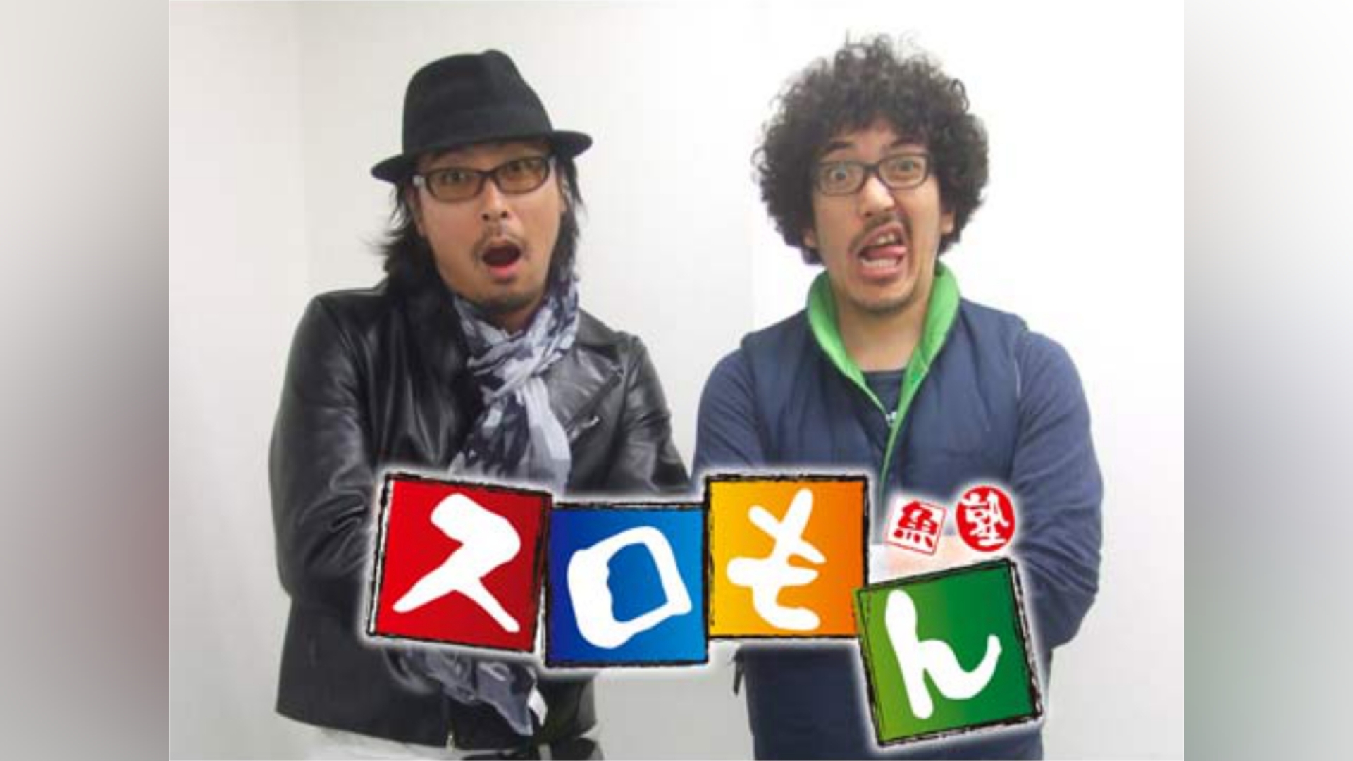 魚拓＆塾長のスロもん