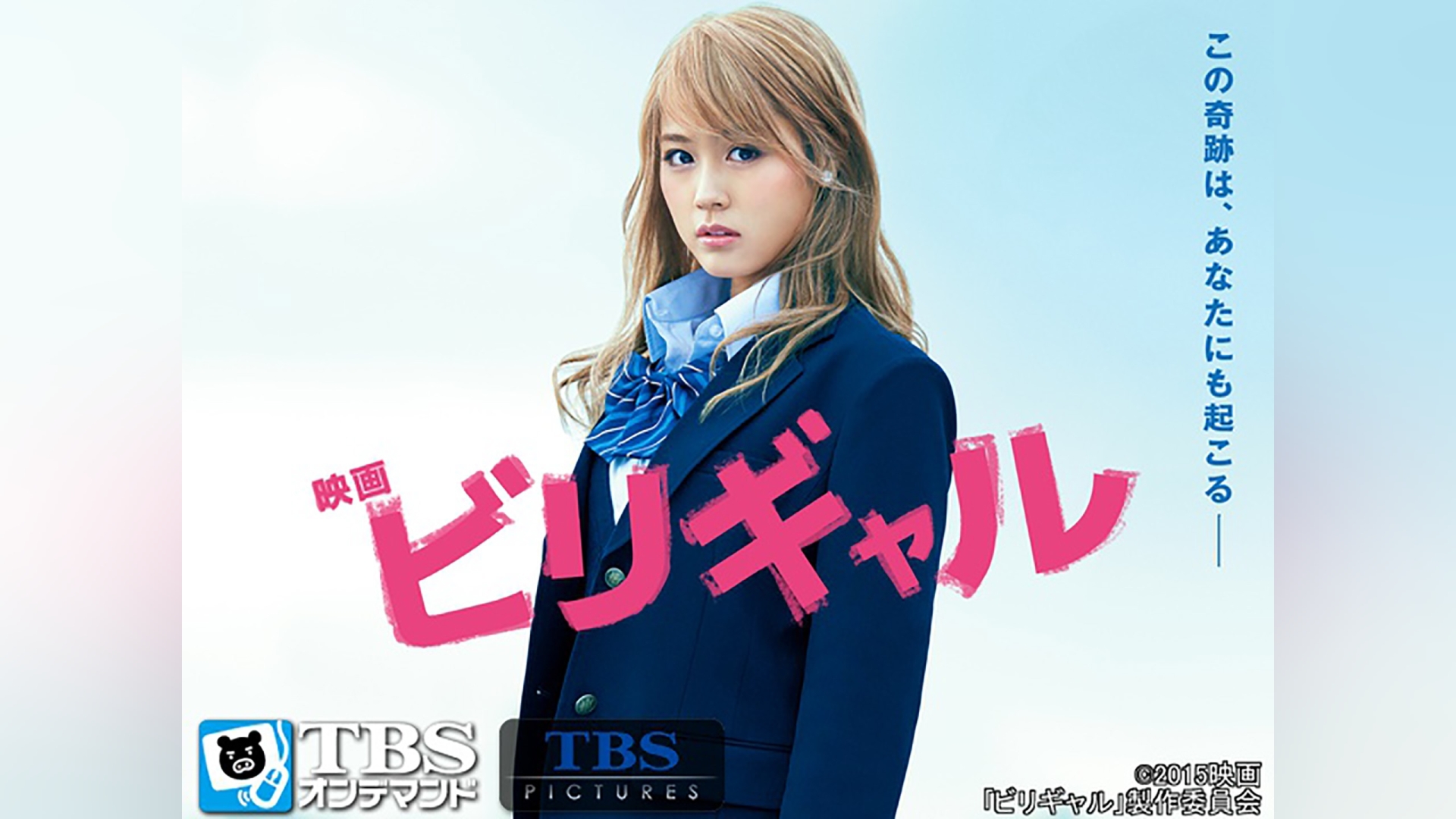 カンテレドーガ|関西テレビの動画配信サービス【初回30日間無料】