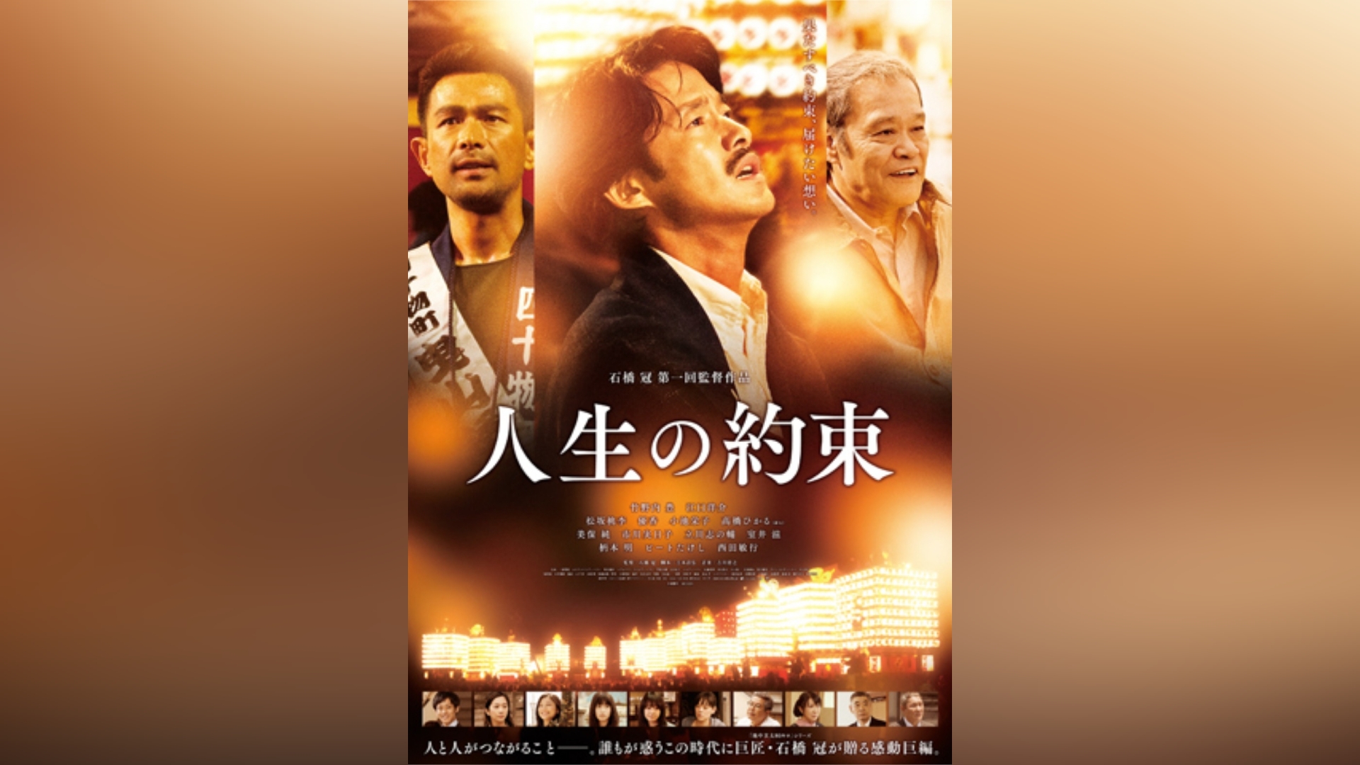 カンテレドーガ|関西テレビの動画配信サービス【初回30日間無料トライアル!】