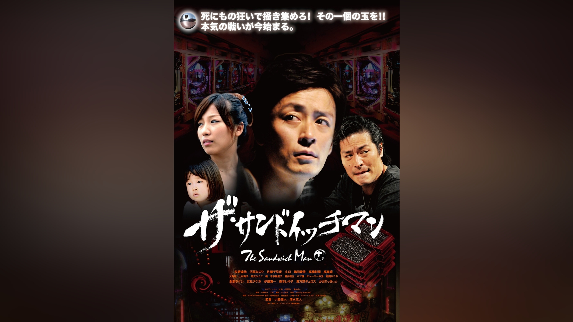 カンテレドーガ|関西テレビの動画配信サービス【初回30日間無料トライアル!】