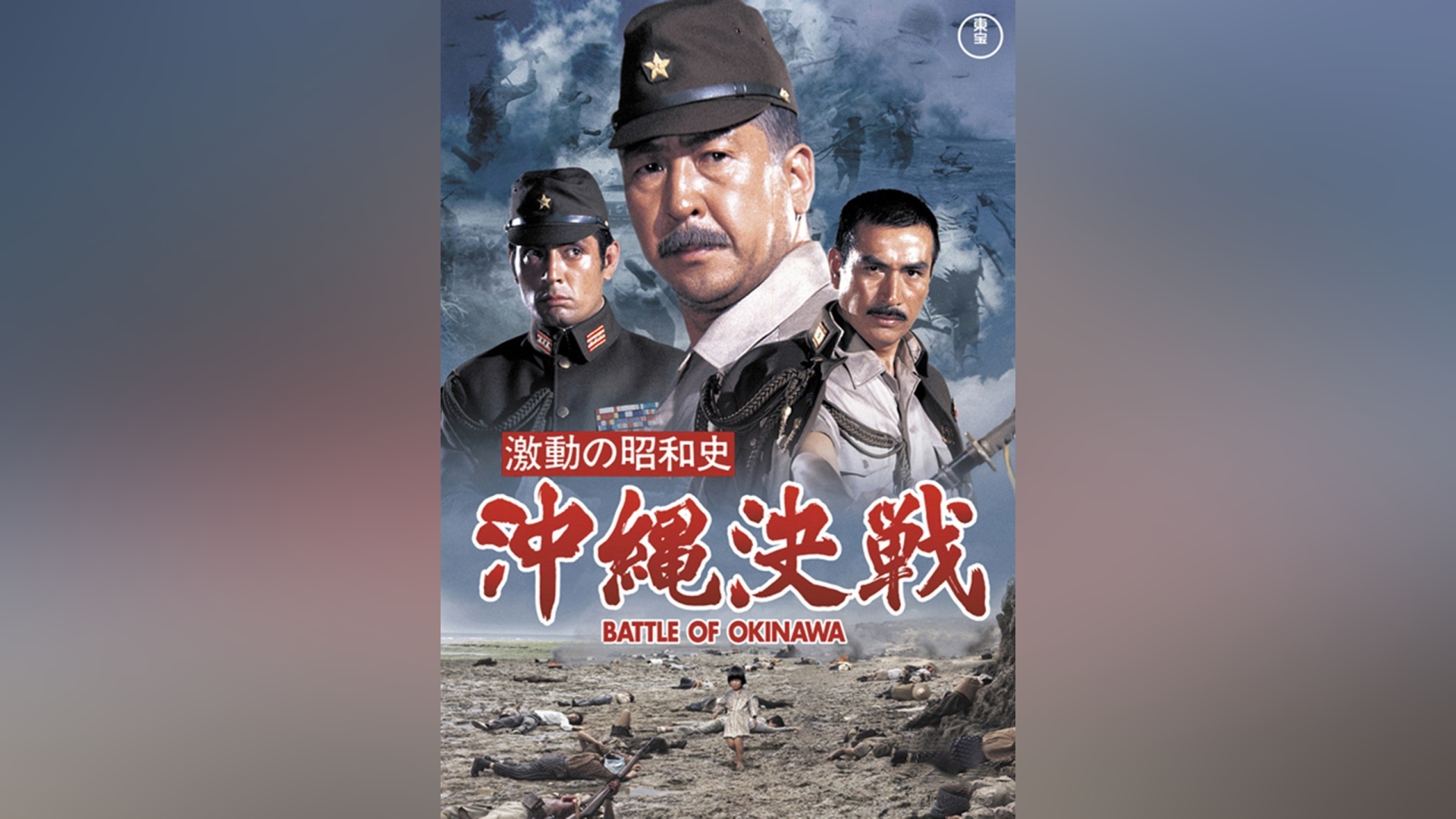 カンテレドーガ｜関西テレビの動画配信サービス【初回30日間無料トライアル！】