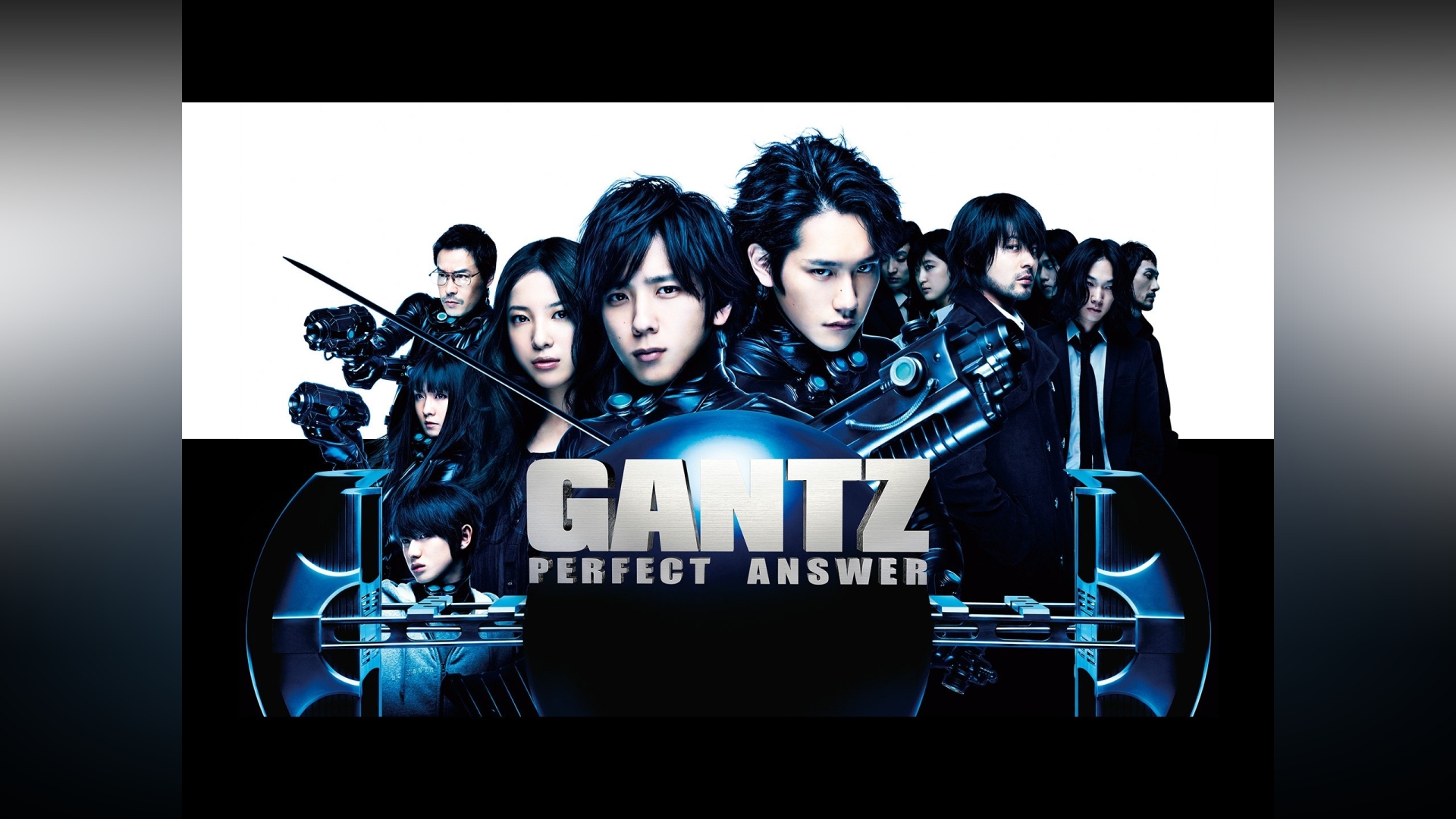 GANTZ PERFECT ANSWER｜カンテレドーガ【初回30日間無料