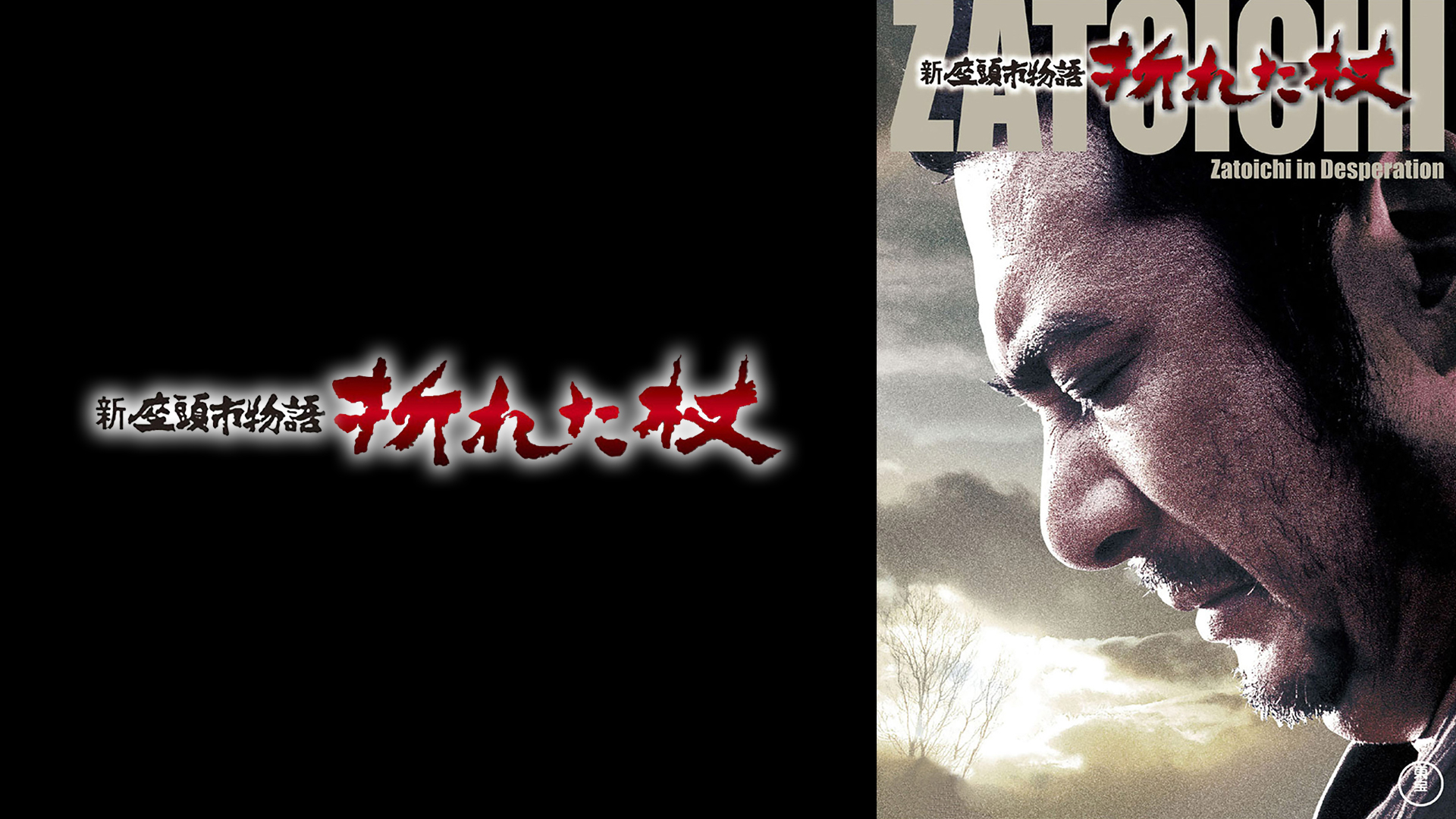 カンテレドーガ|関西テレビの動画配信サービス【初回30日間無料トライアル!】