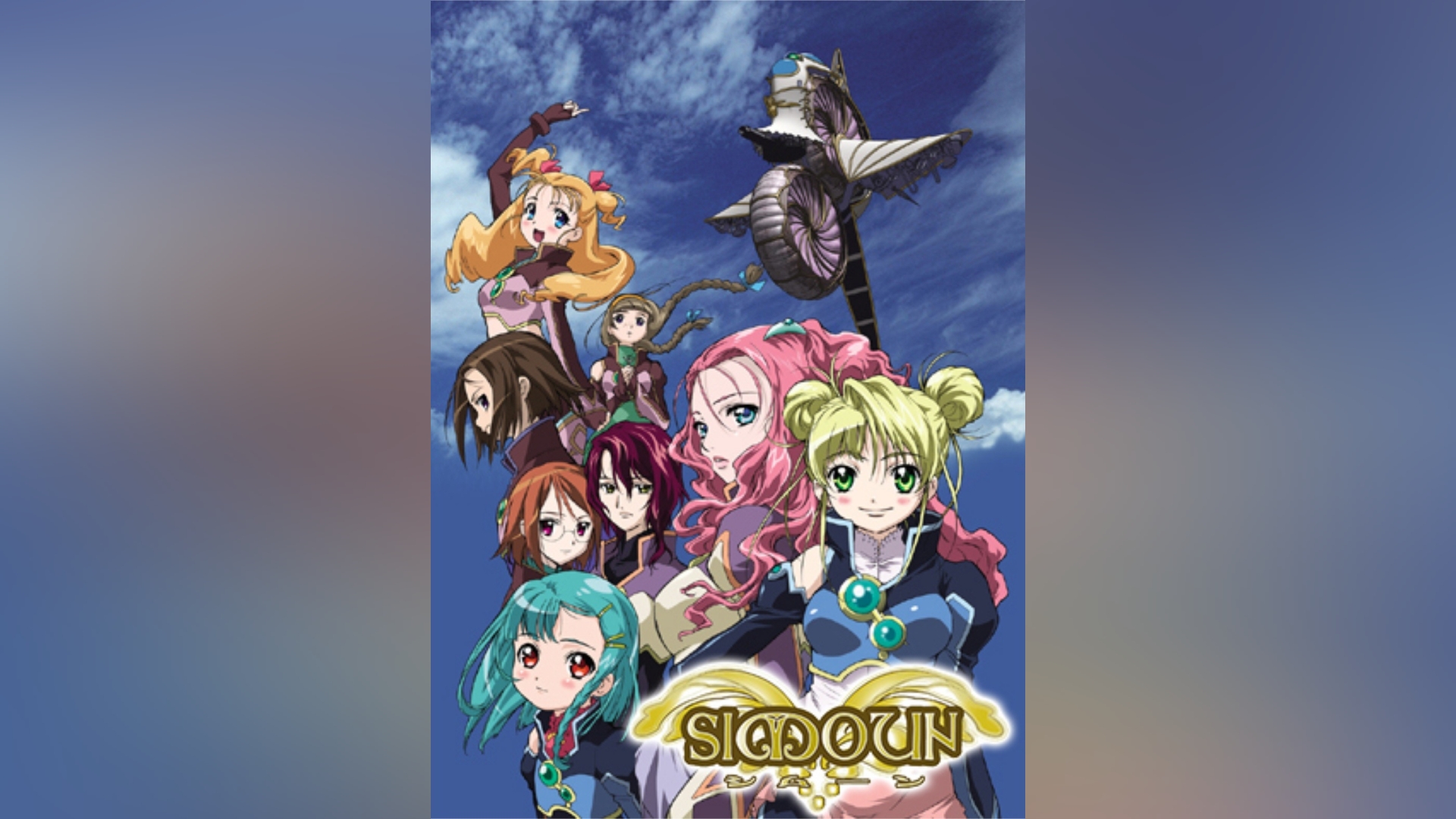 Buy simoun - 182947 | Premium Anime Poster | Animeprintz.com