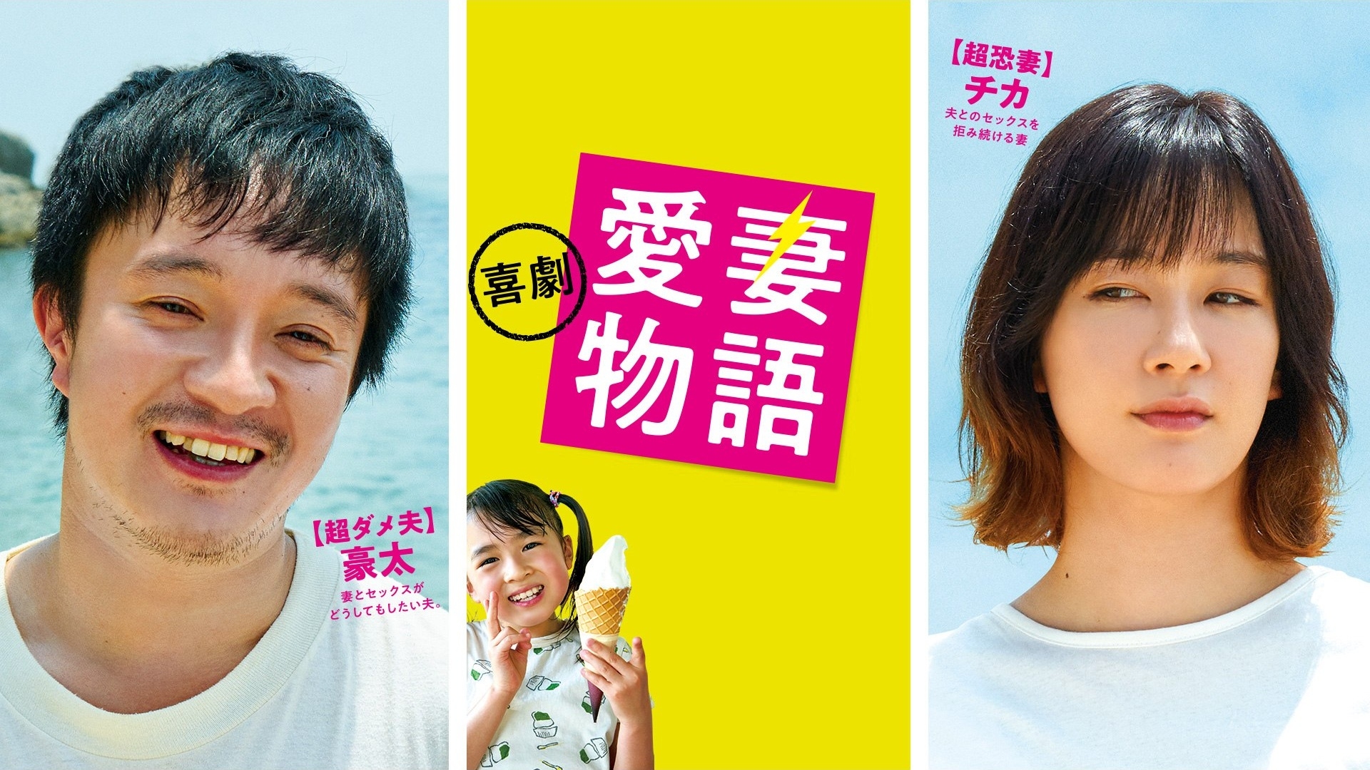 カンテレドーガ｜関西テレビの動画配信サービス【初回30日間無料トライアル！】