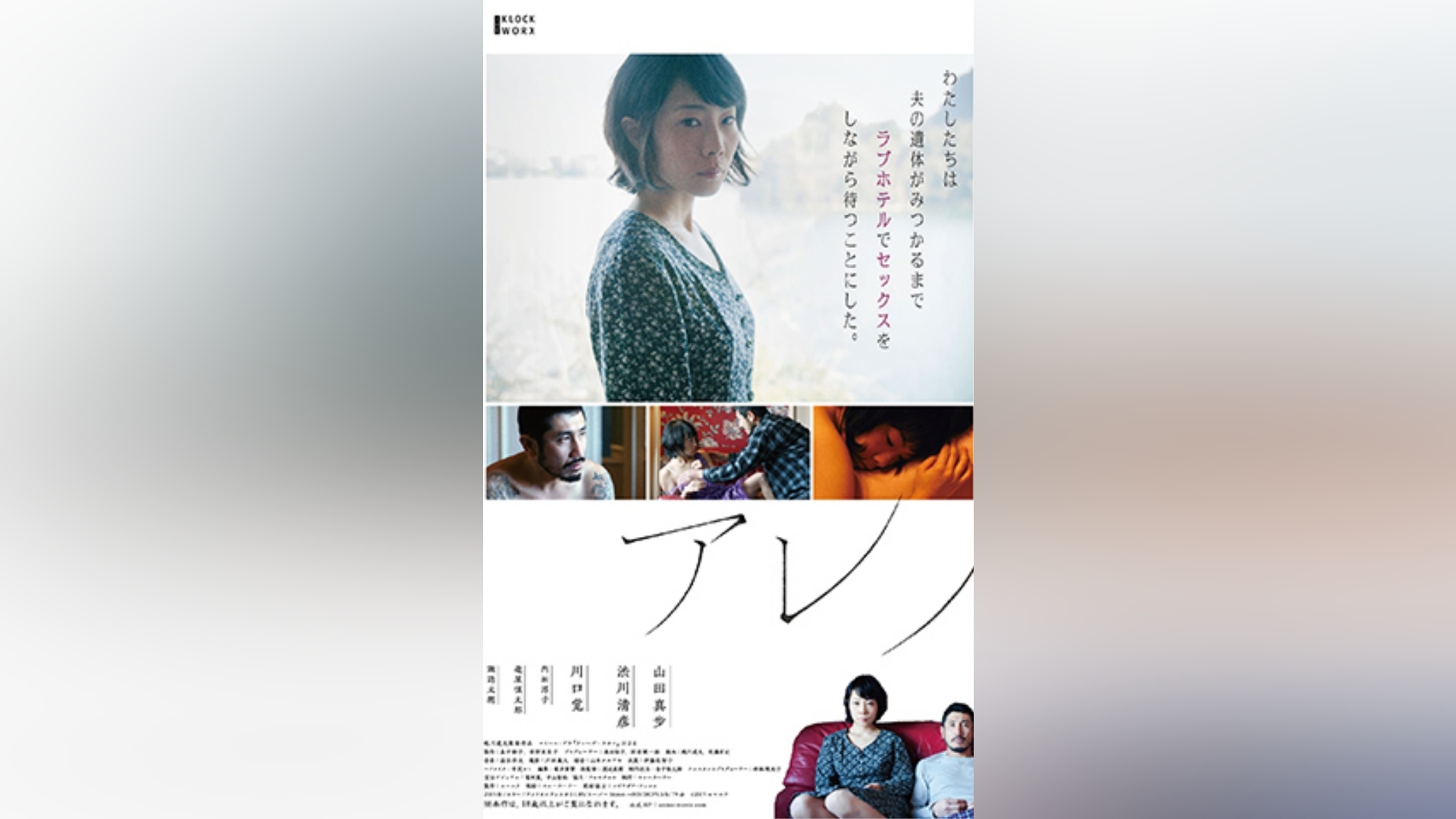 カンテレドーガ|関西テレビの動画配信サービス【初回30日間無料トライアル!】