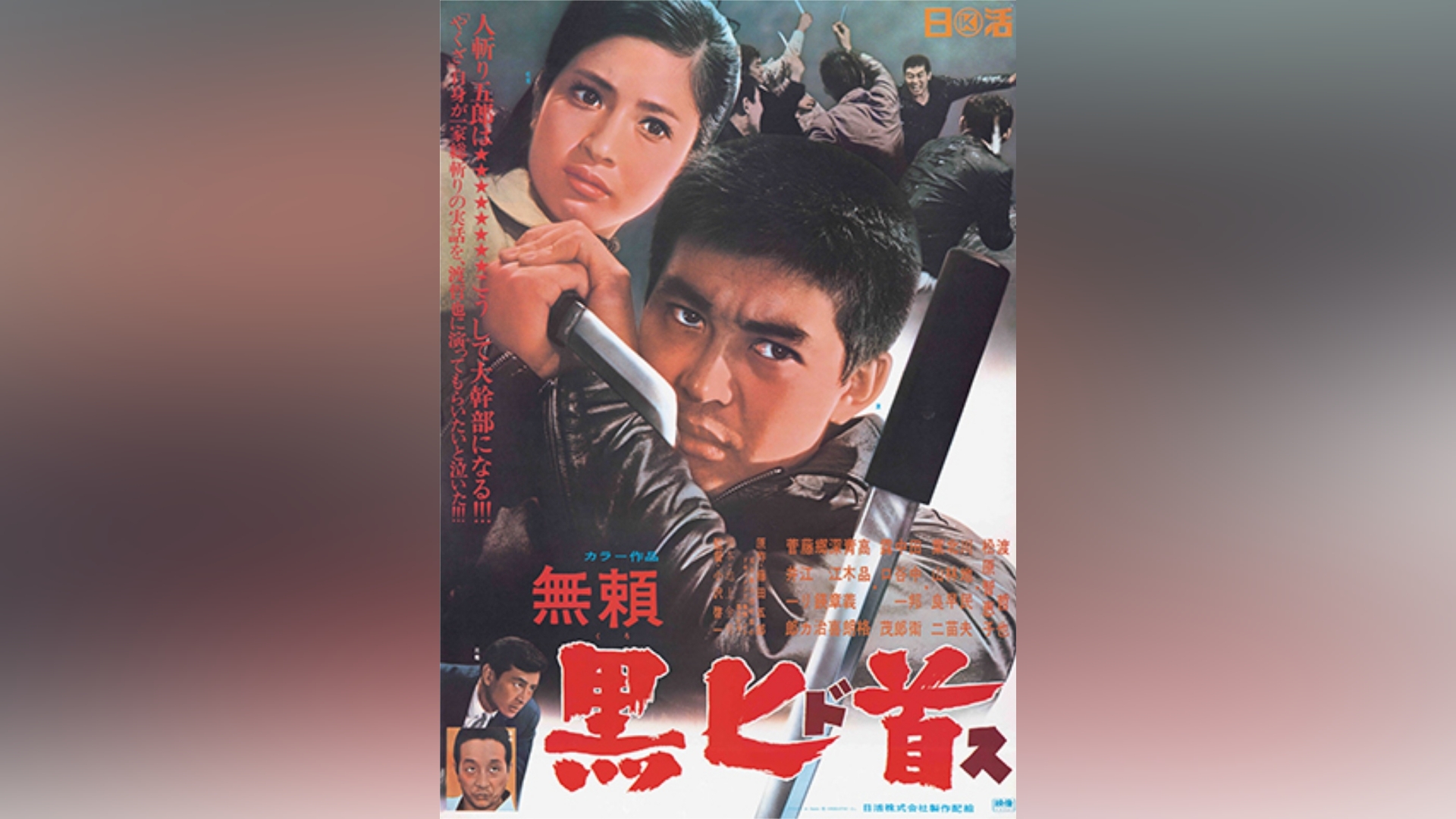 カンテレドーガ｜関西テレビの動画配信サービス【初回30日間無料トライアル！】