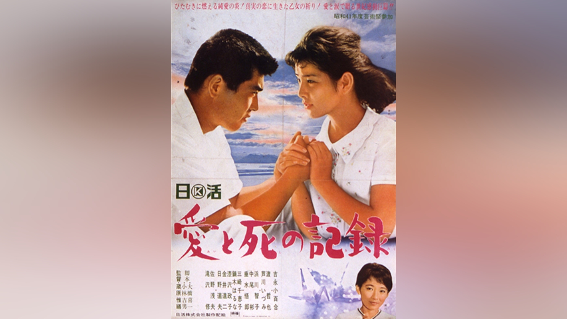 カンテレドーガ|関西テレビの動画配信サービス【初回30日間無料トライアル!】