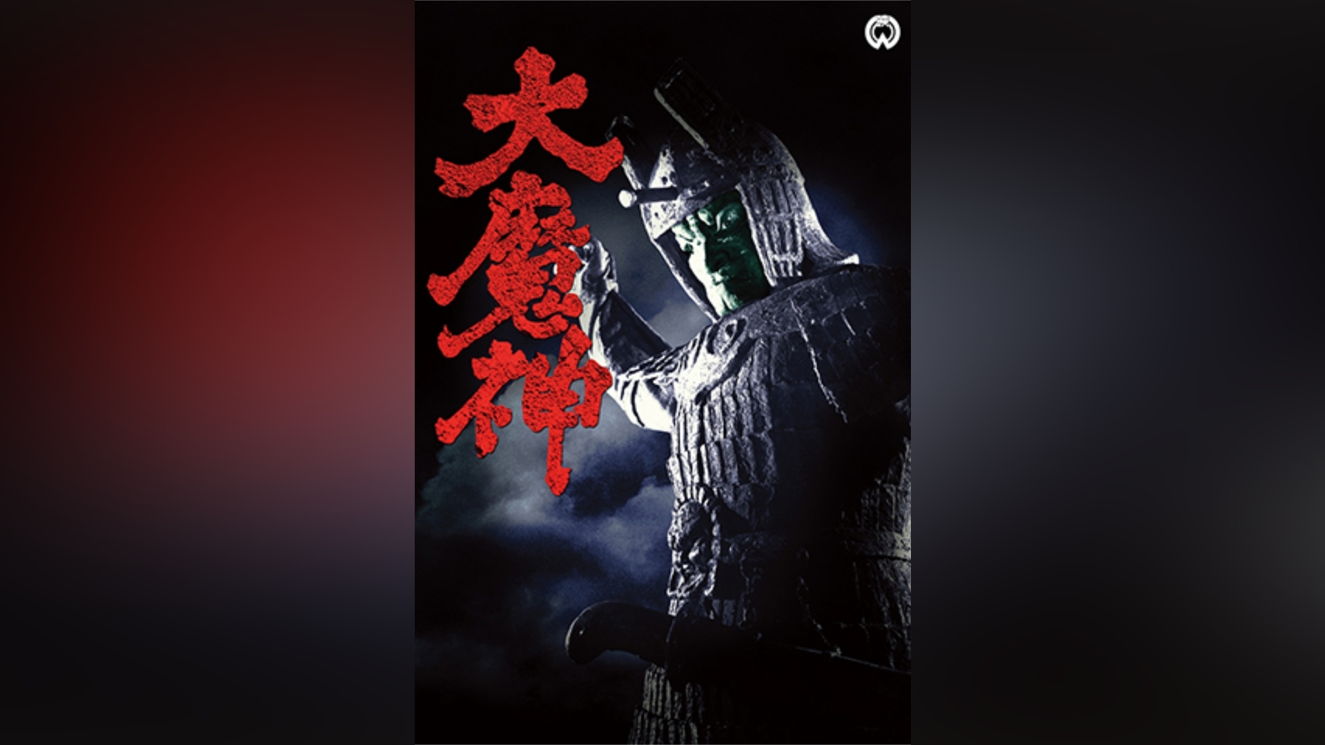 カンテレドーガ｜関西テレビの動画配信サービス【初回30日間無料トライアル！】