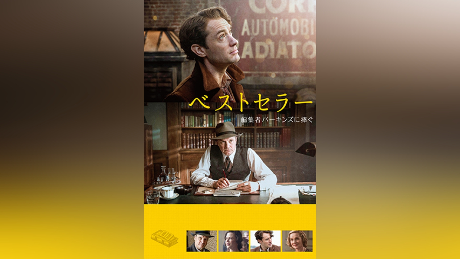 カンテレドーガ|関西テレビの動画配信サービス【初回30日間無料トライアル!】