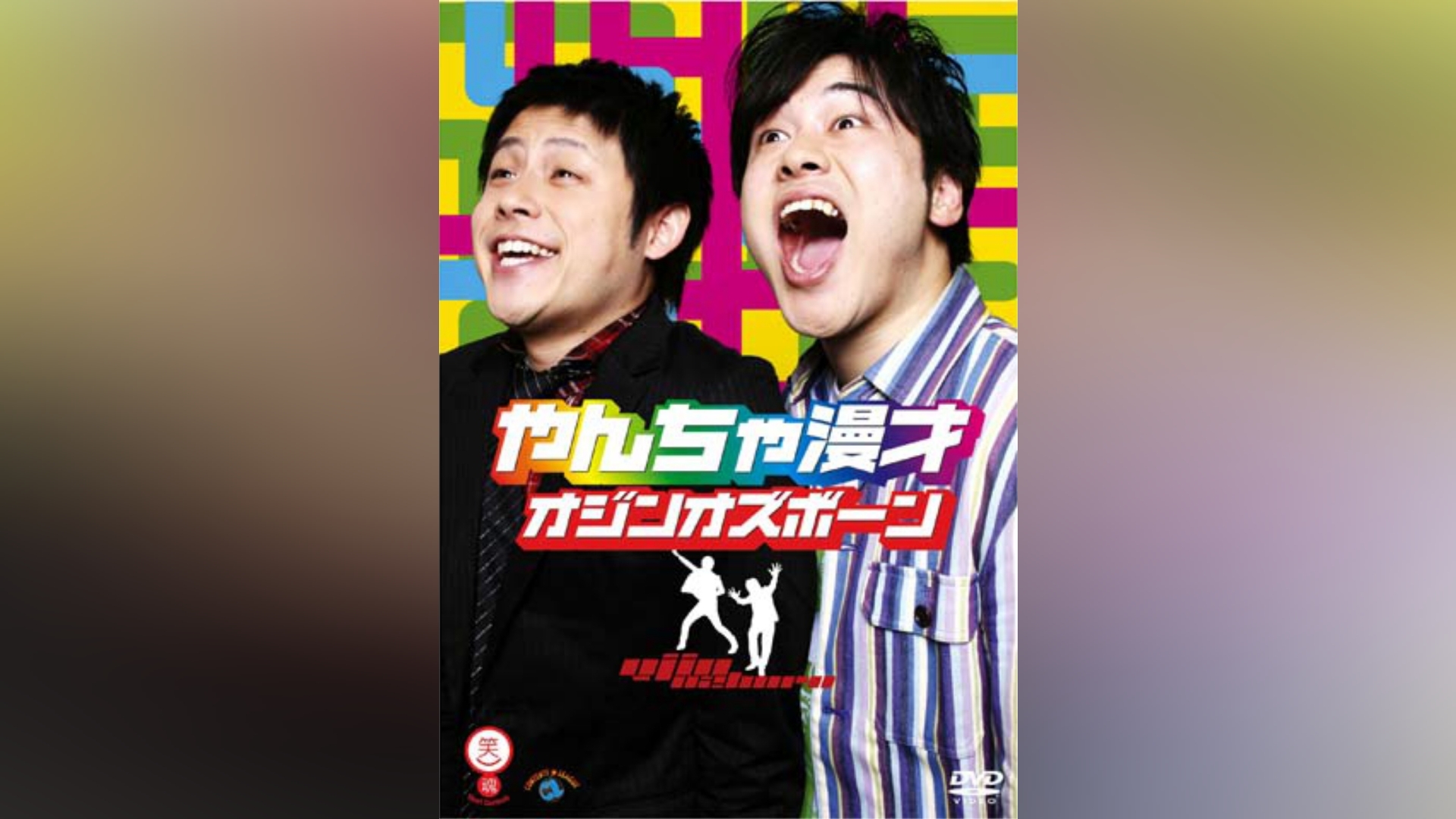 カンテレドーガ｜関西テレビの動画配信サービス【初回30日間無料トライアル！】
