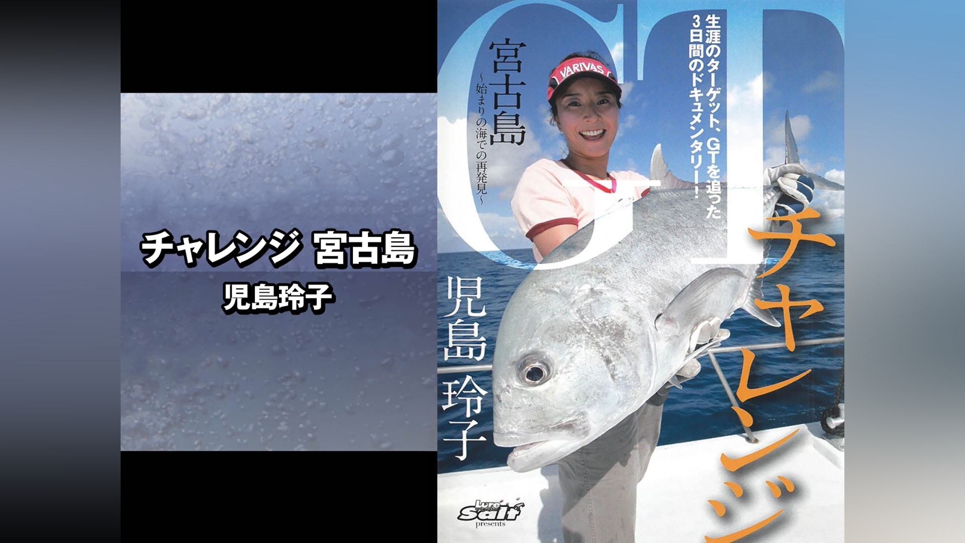 児島なお｜カンテレドーガ【初回30日間無料】