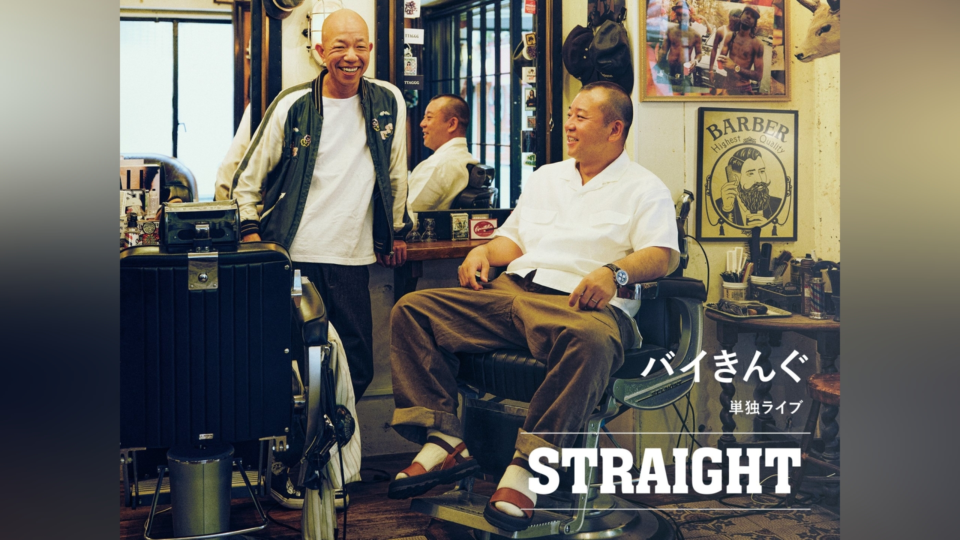 バイきんぐ単独ライブ「STRAIGHT」｜カンテレドーガ【初回30日間無料