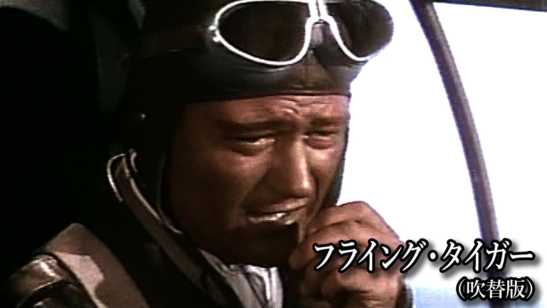 カンテレドーガ｜関西テレビの動画配信サービス【初回30日間無料トライアル！】