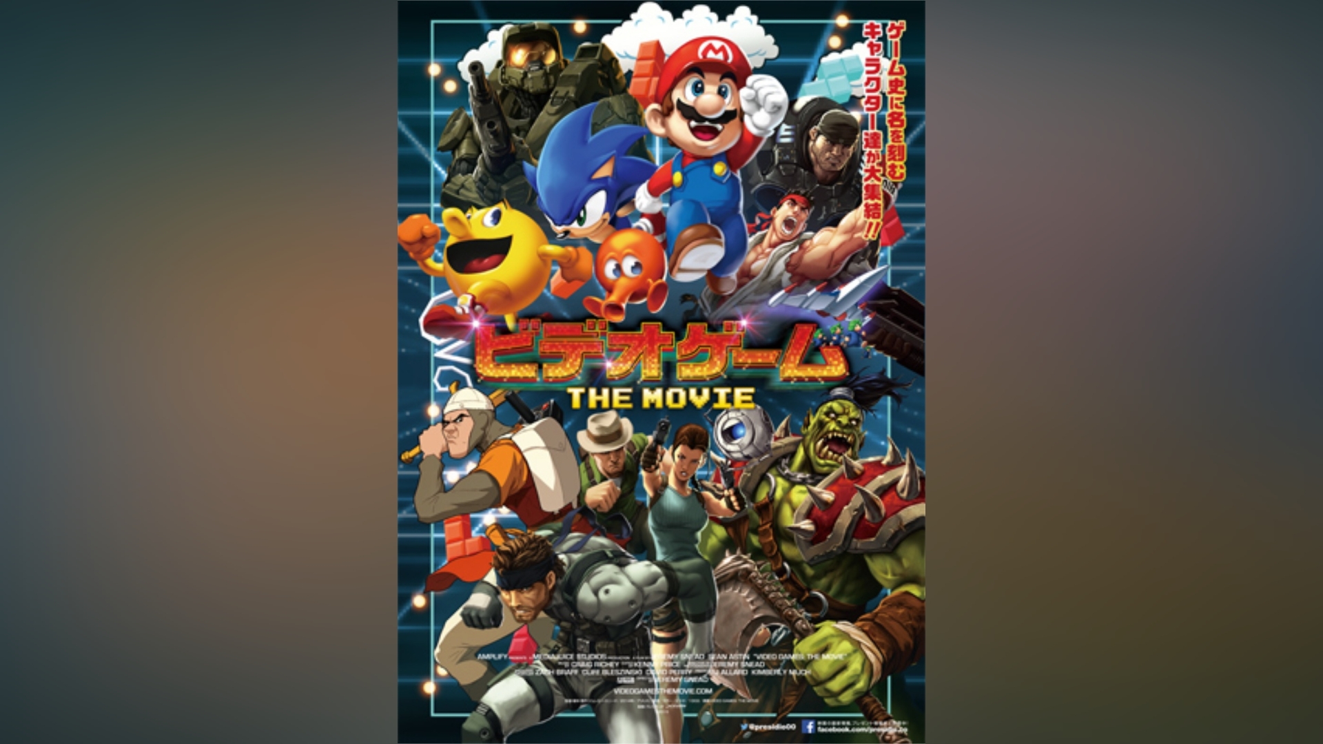 ビデオゲーム THE MOVIE｜カンテレドーガ【初回30日間無料トライアル！】